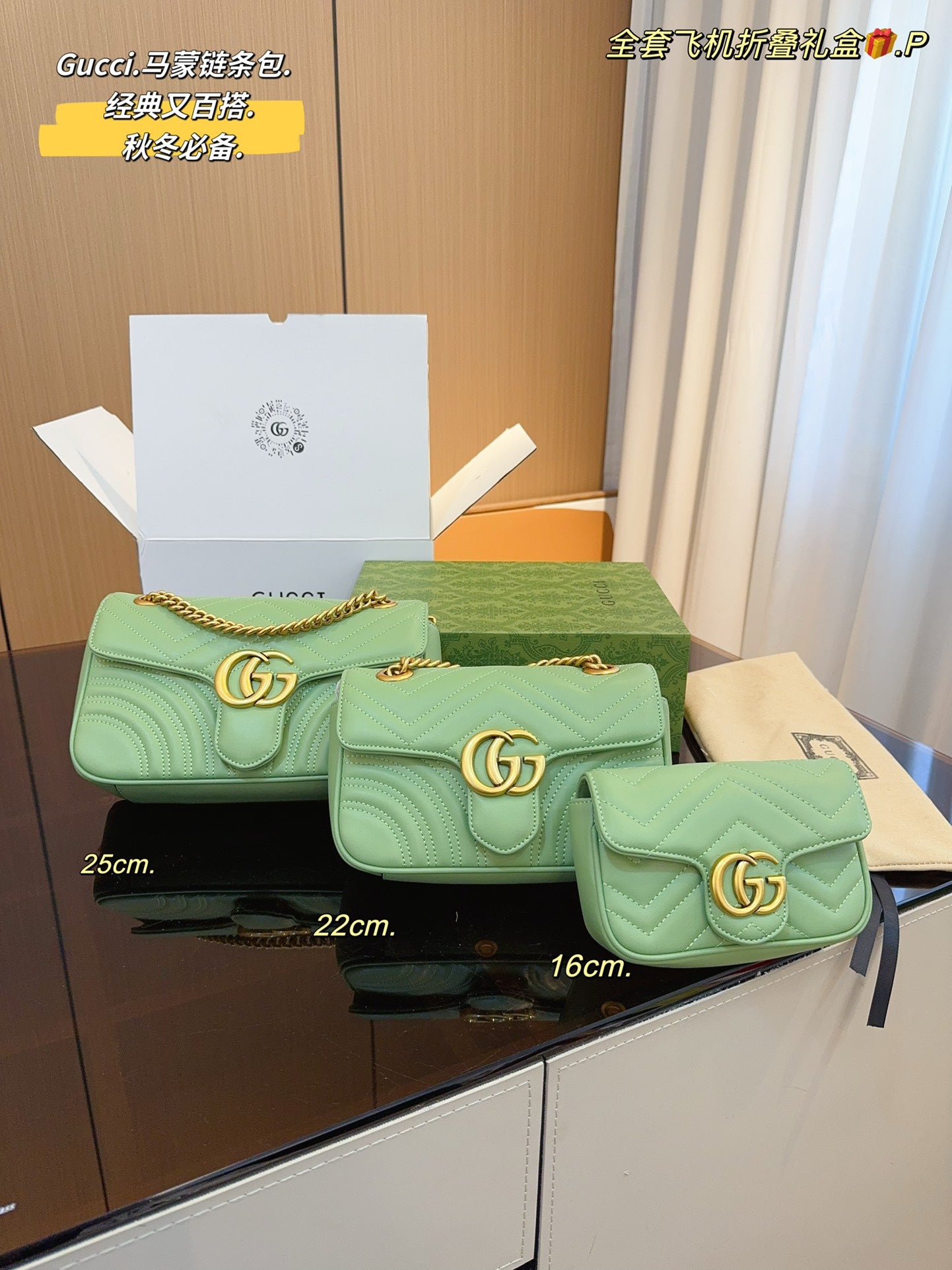 GUCCI-956