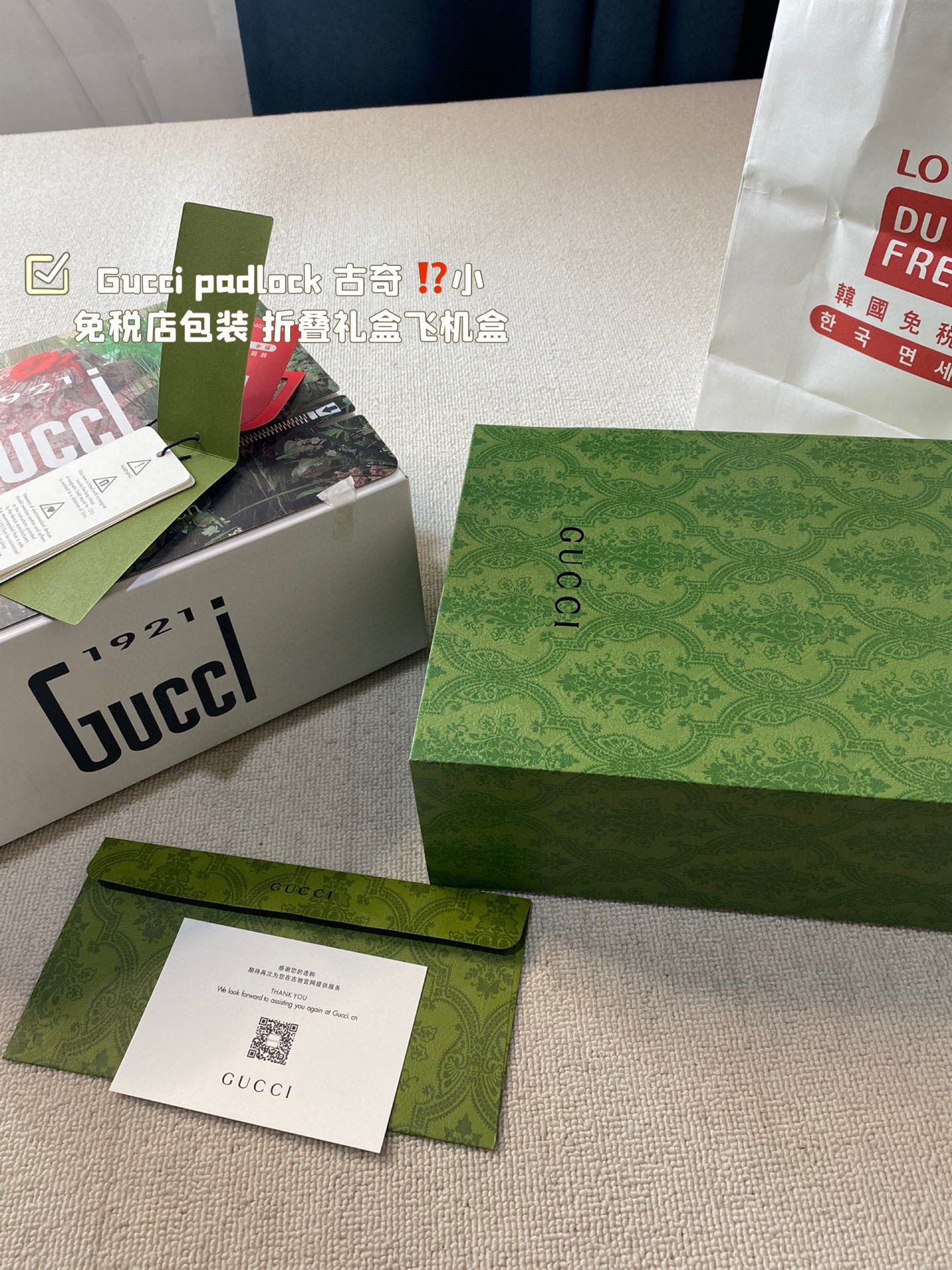 GUCCI-1072