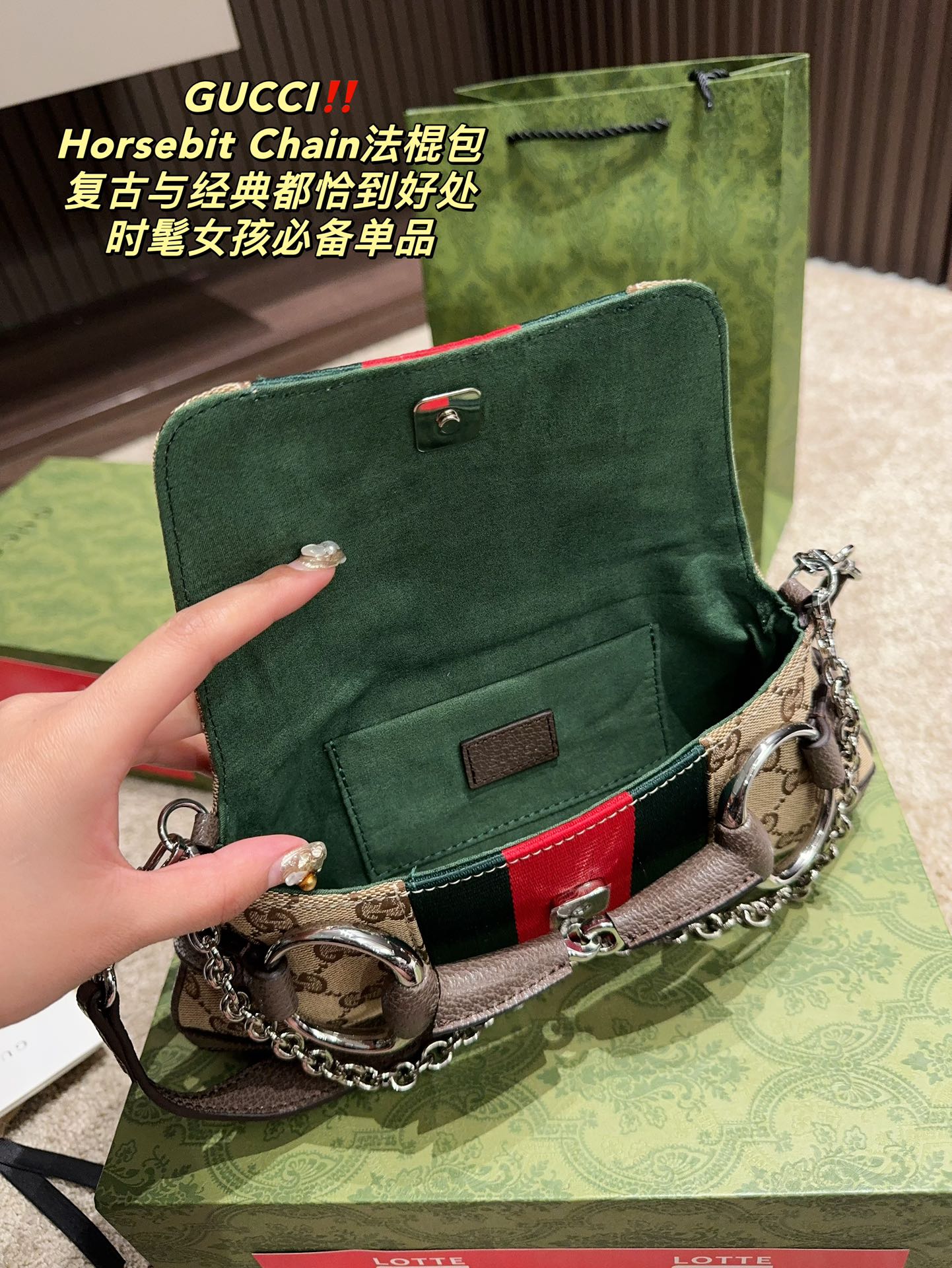 GUCCI-1043