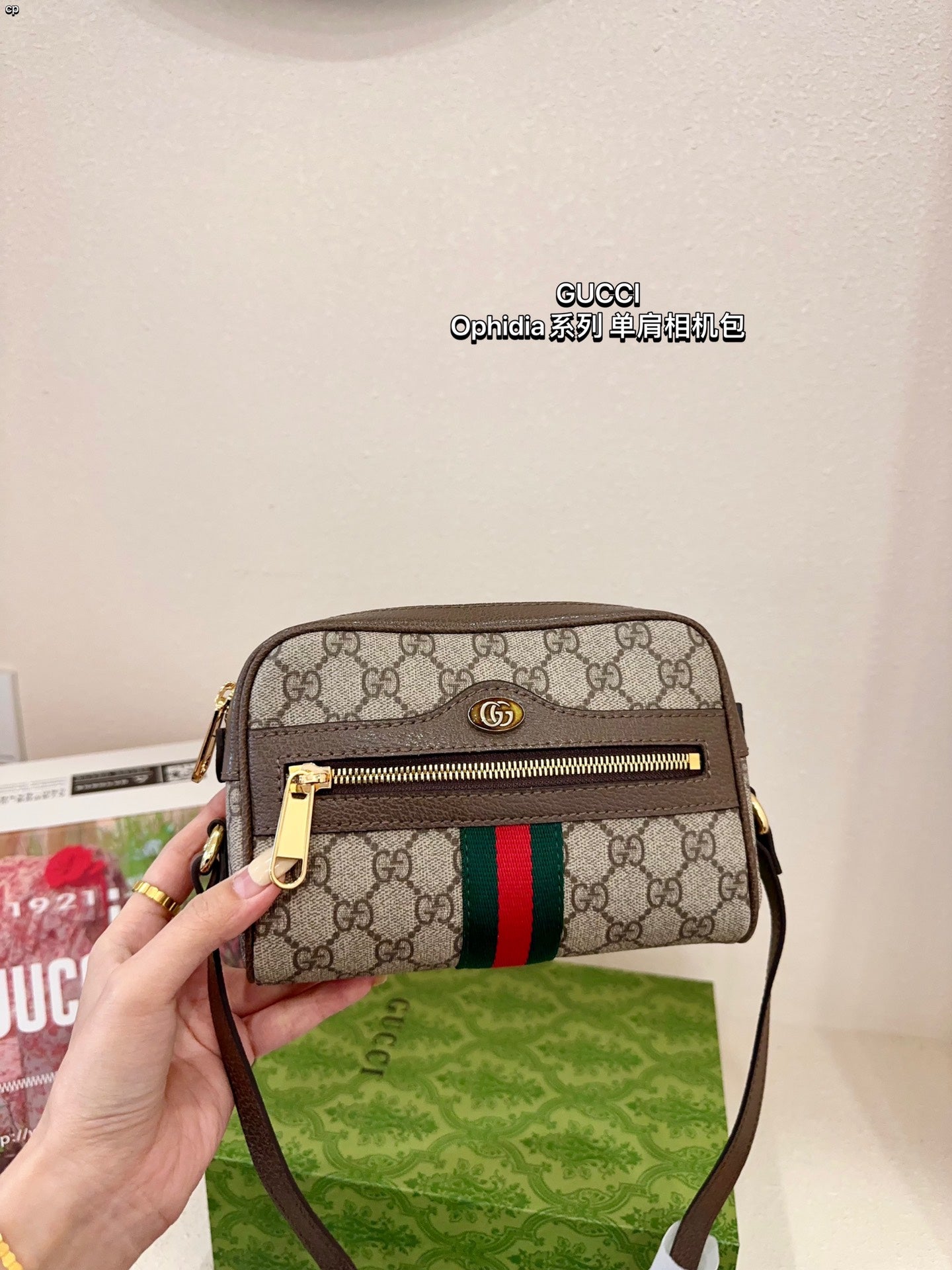 GUCCI-897