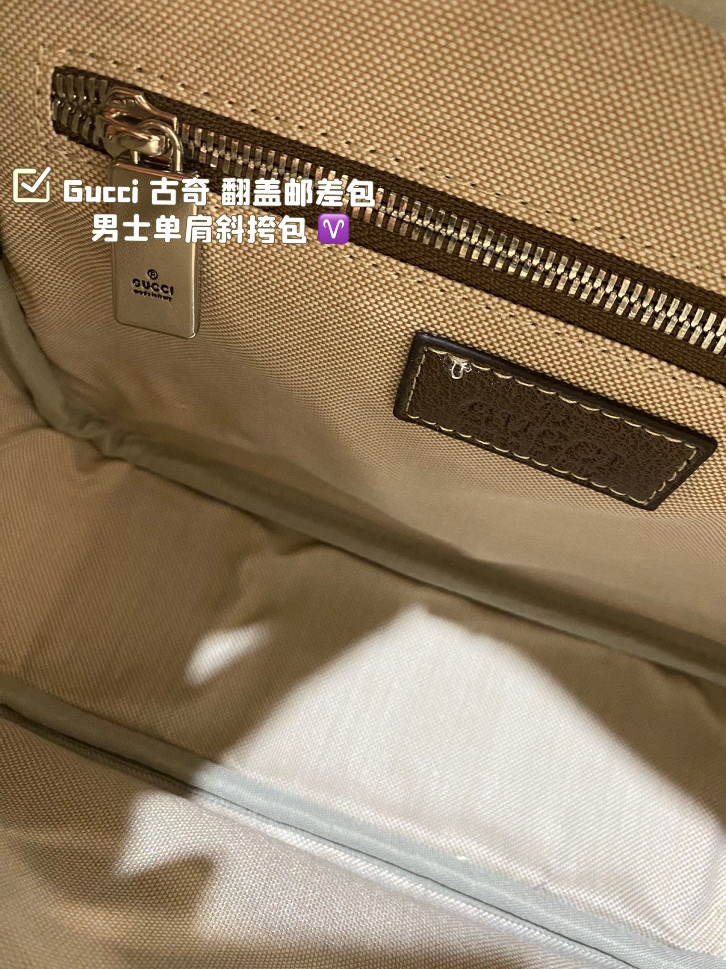 GUCCI-1108
