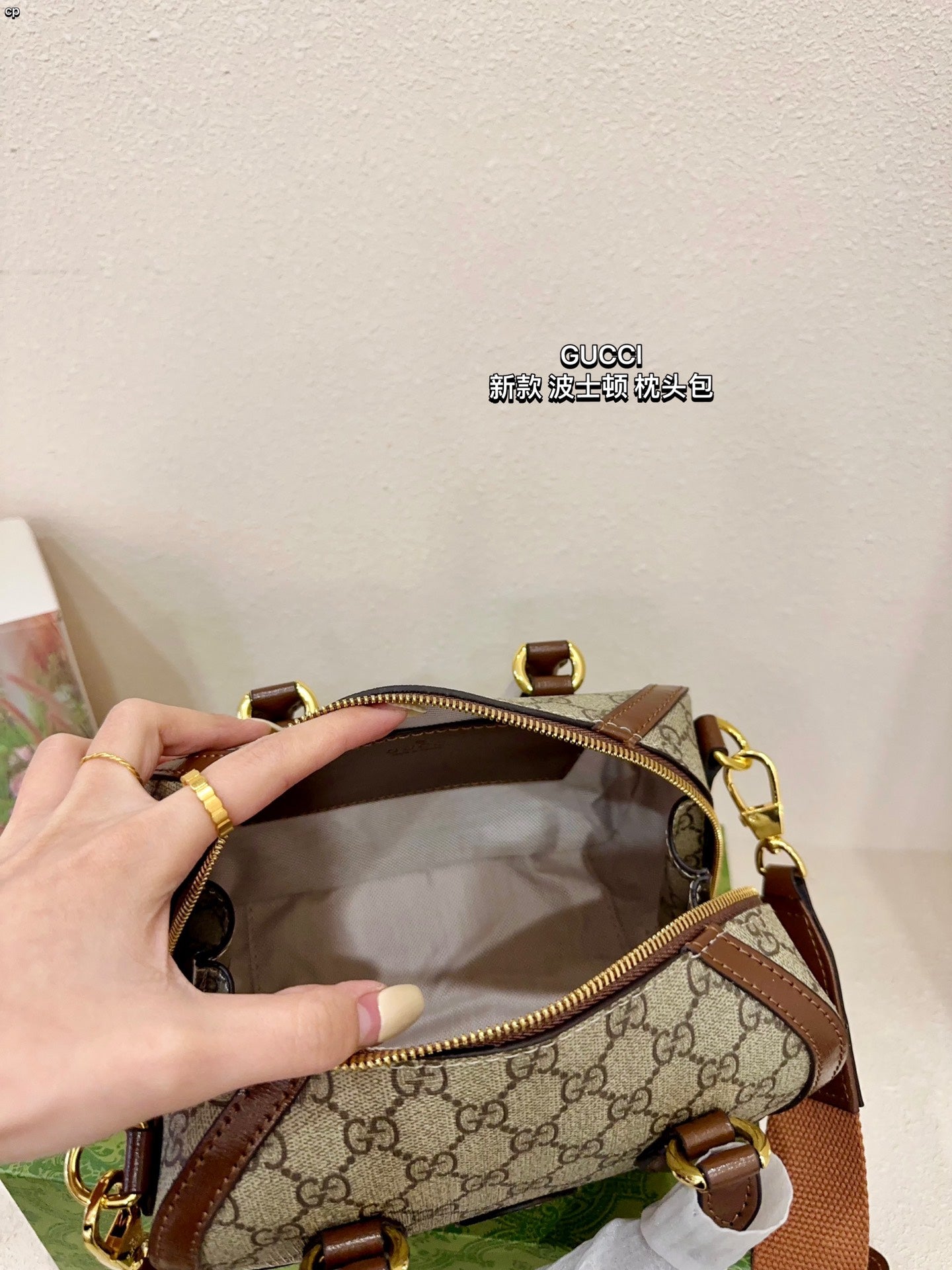 GUCCI-963