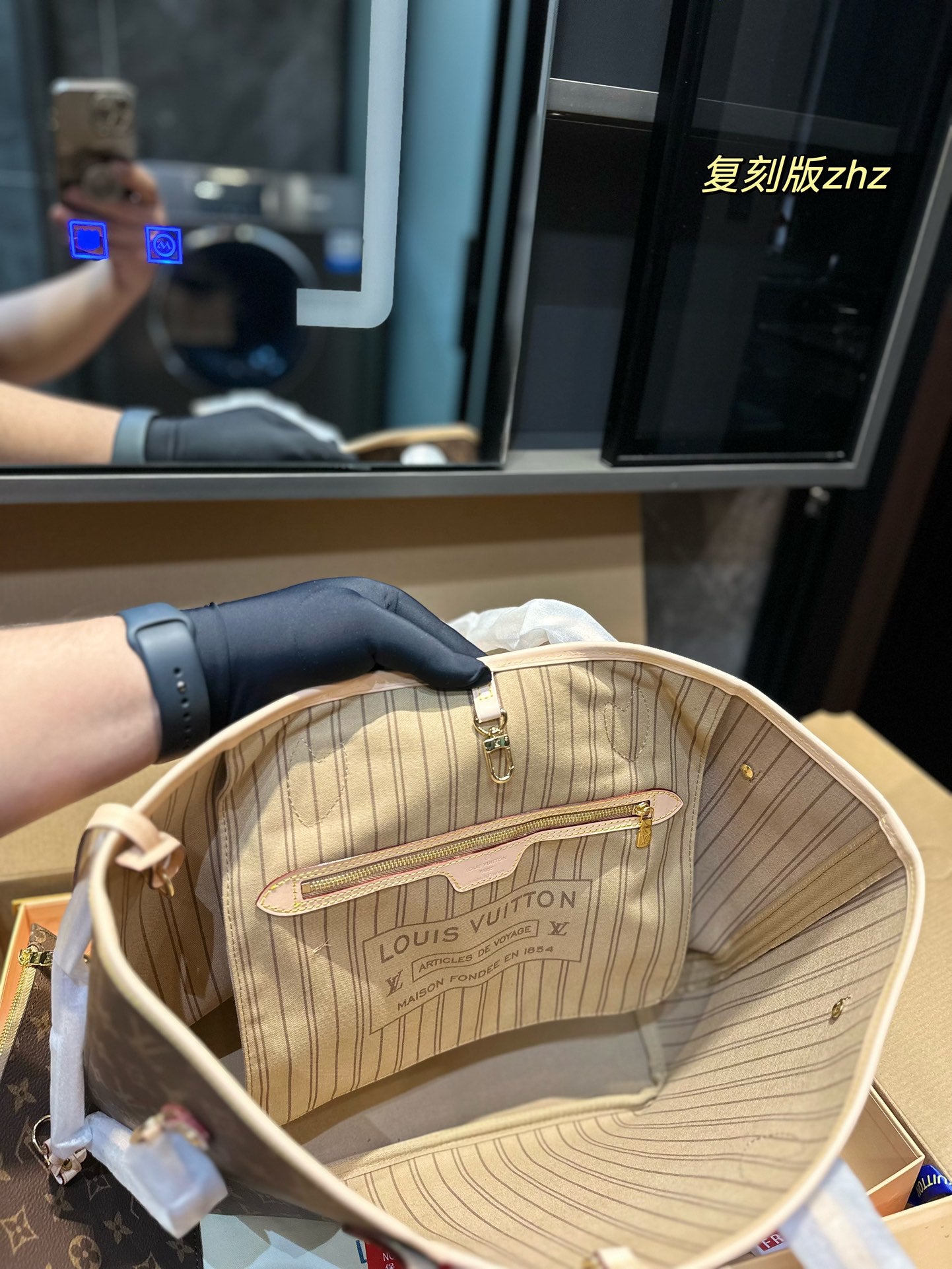 LV-BAG1081
