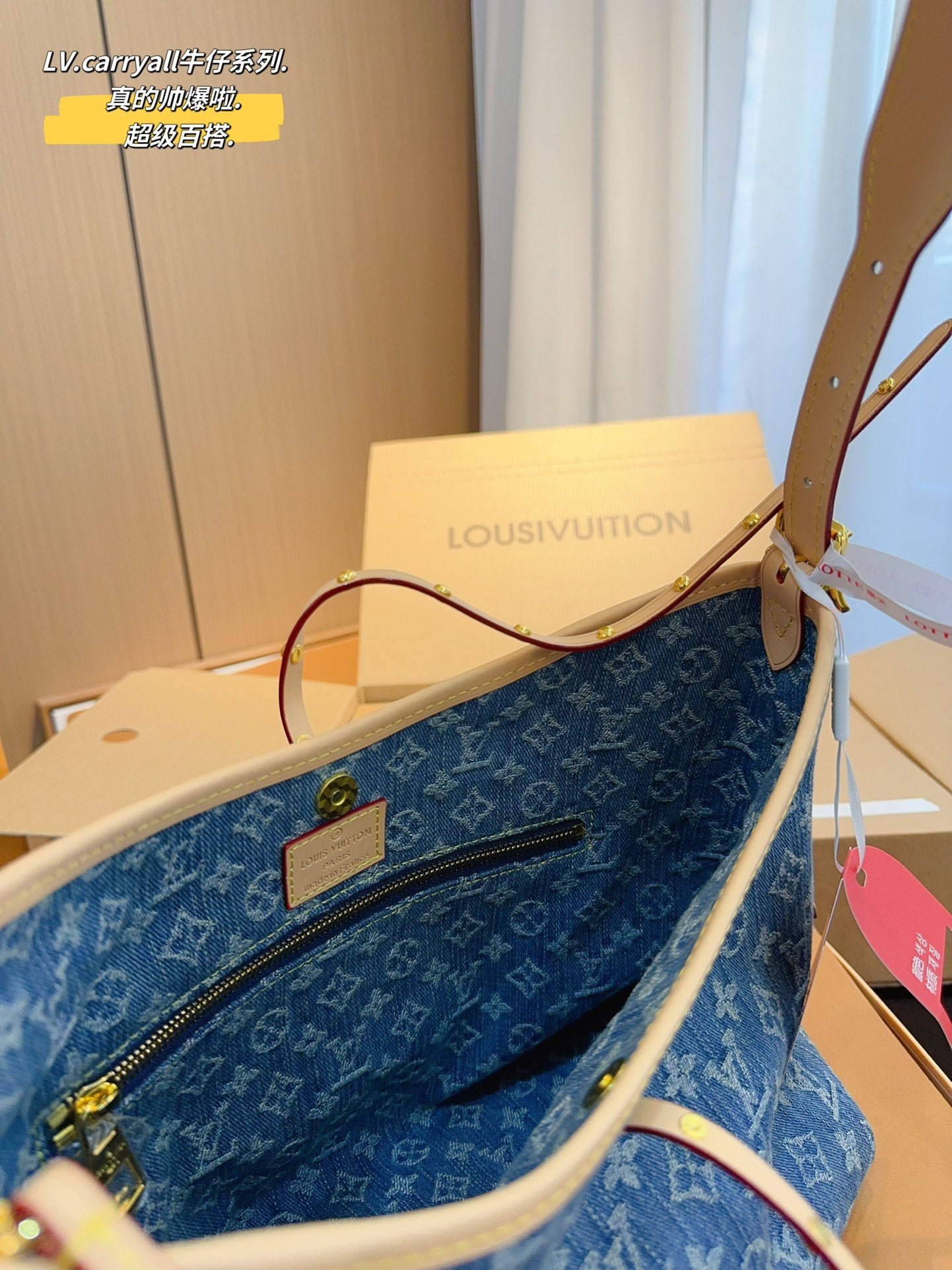 LV-BAG1067