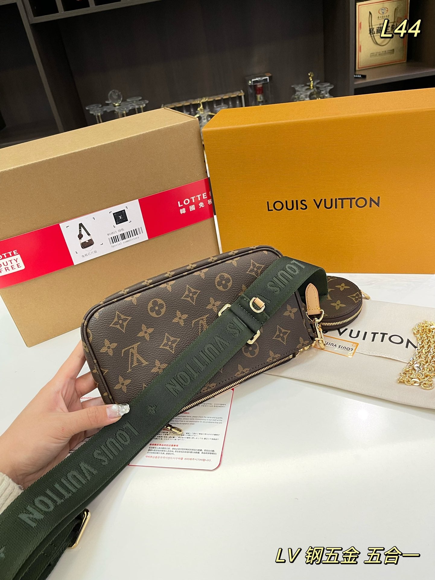 LV-BAG952