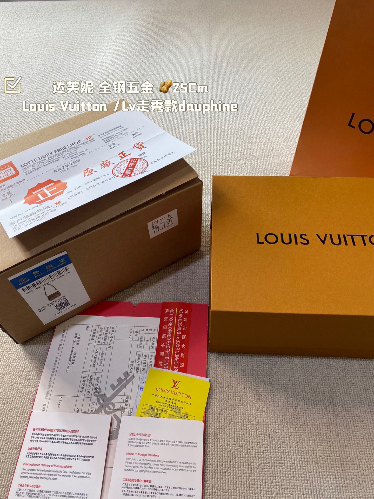 LV-BAG1076