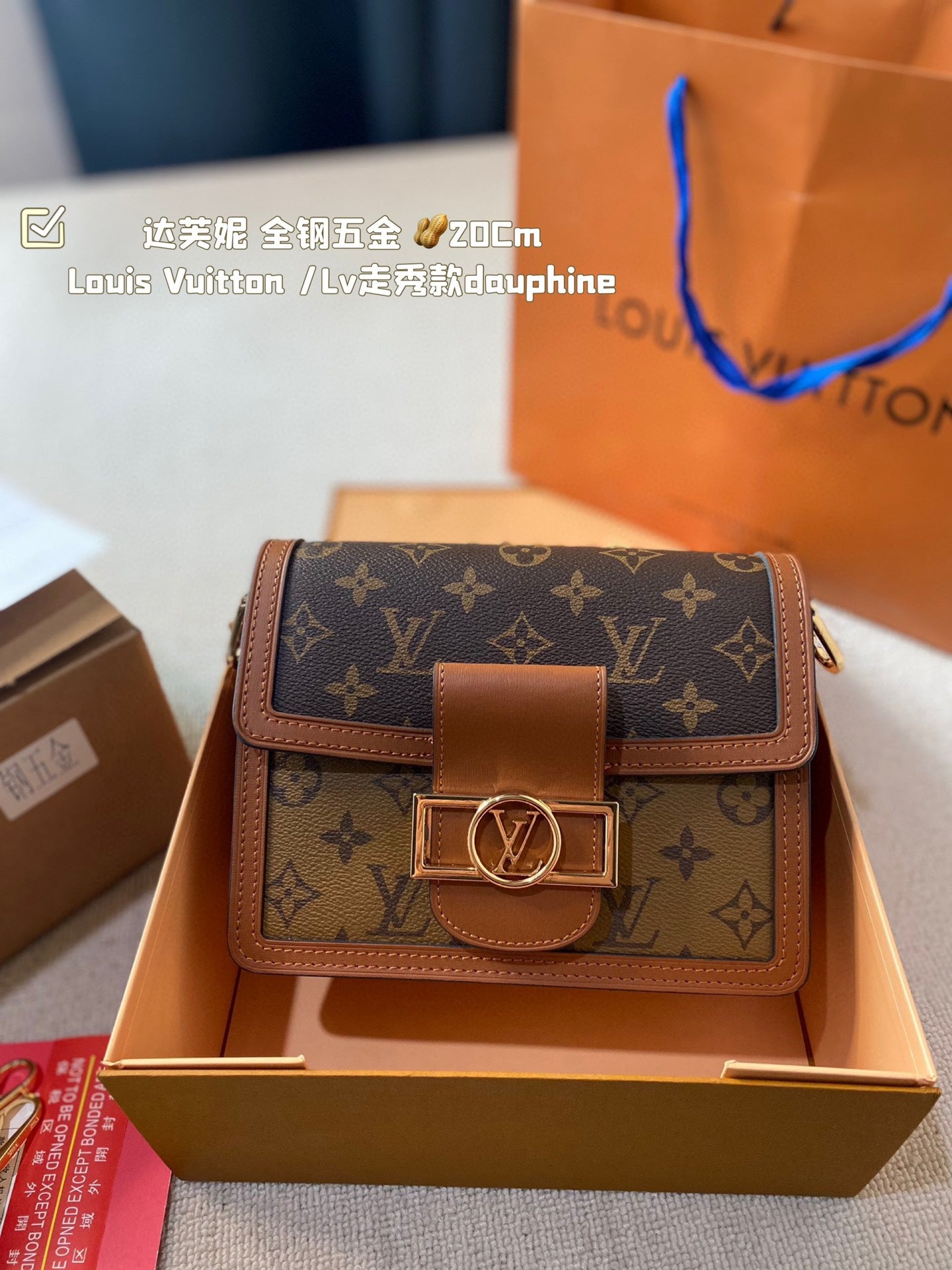 LV-BAG1074