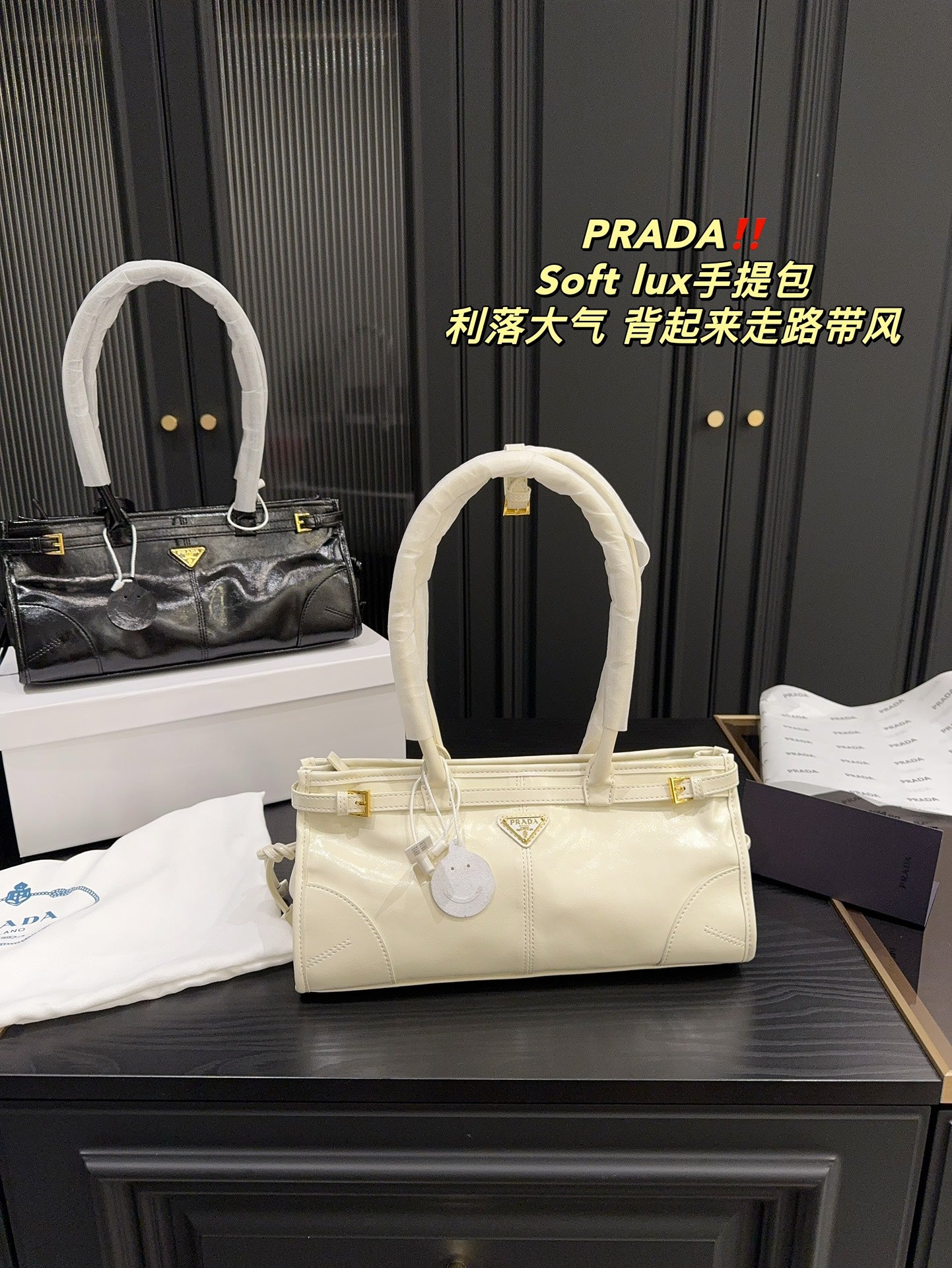 PRADA-746