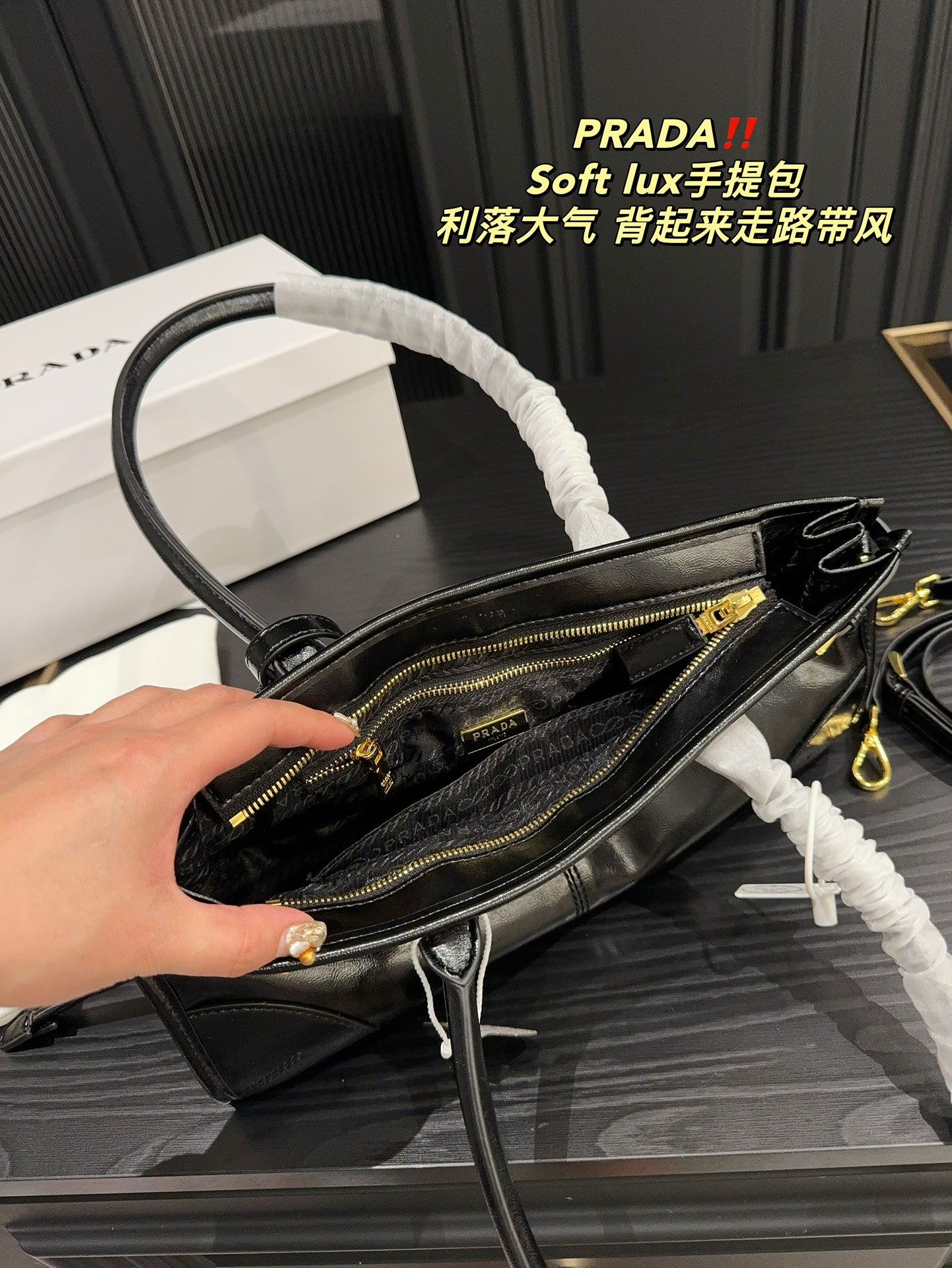 PRADA-755