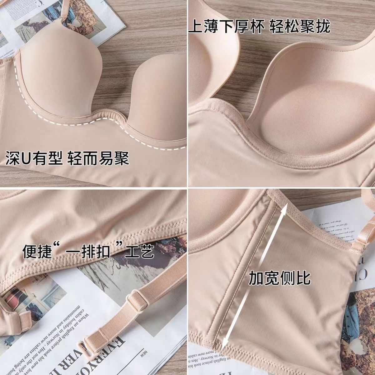 underwear-101