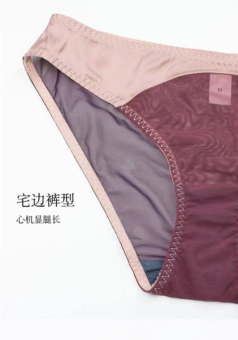 underwear-180