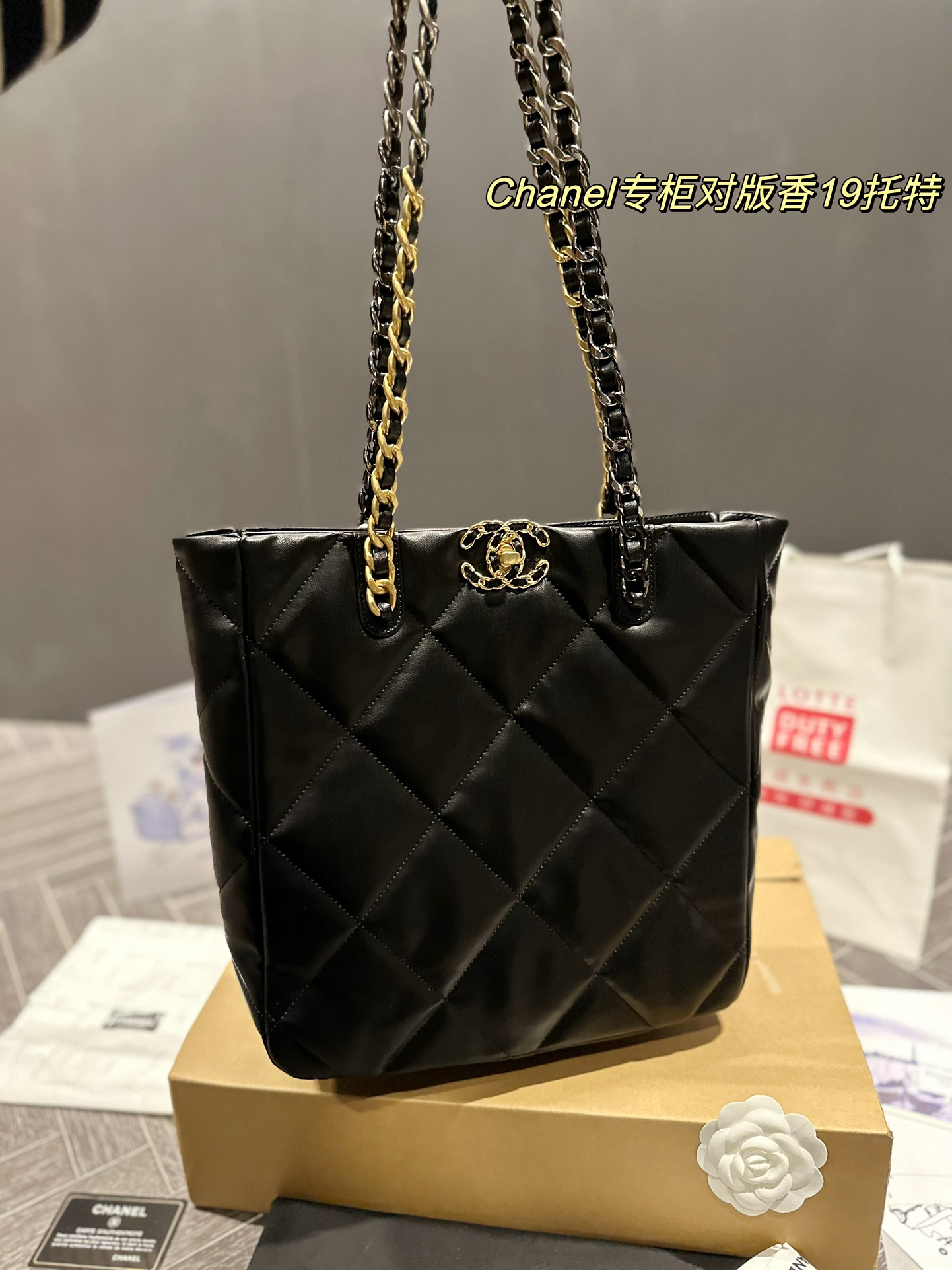 XNE-BAG098