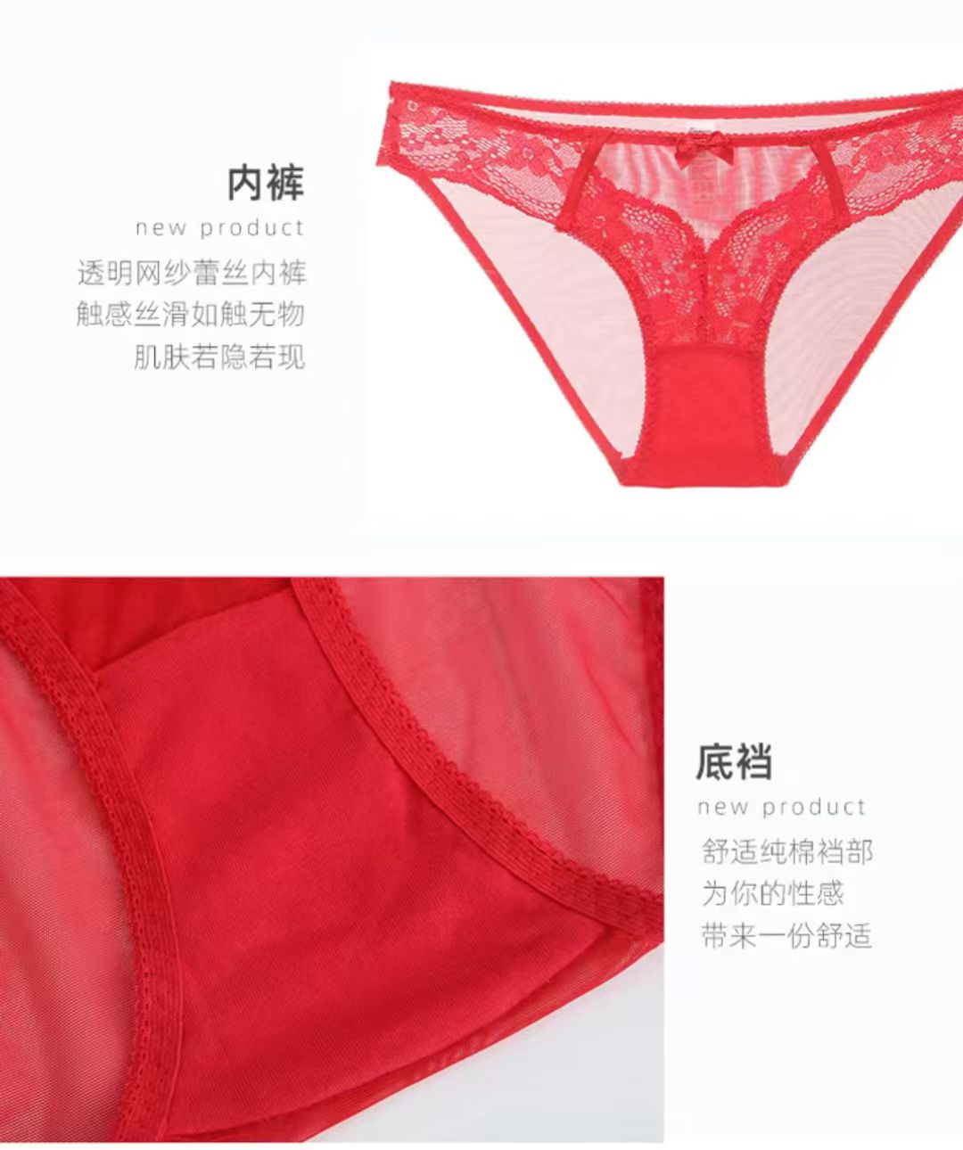 underwear-077