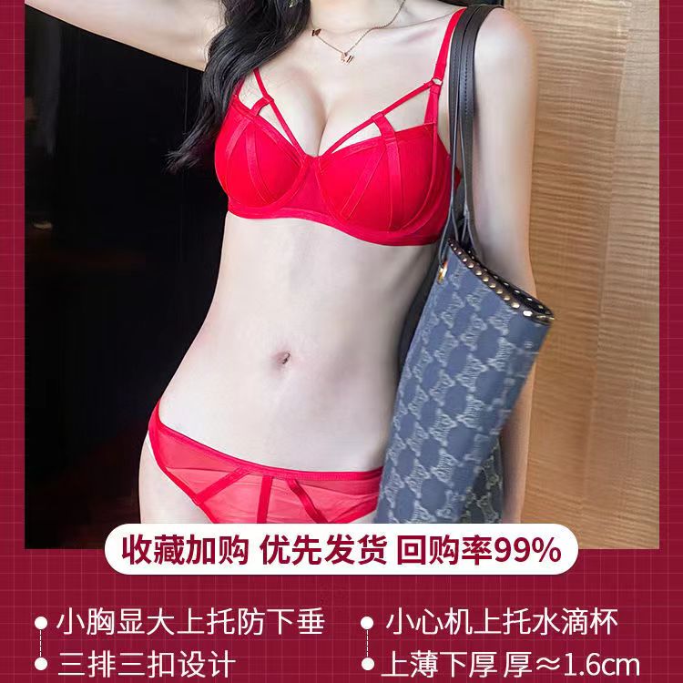 underwear-090