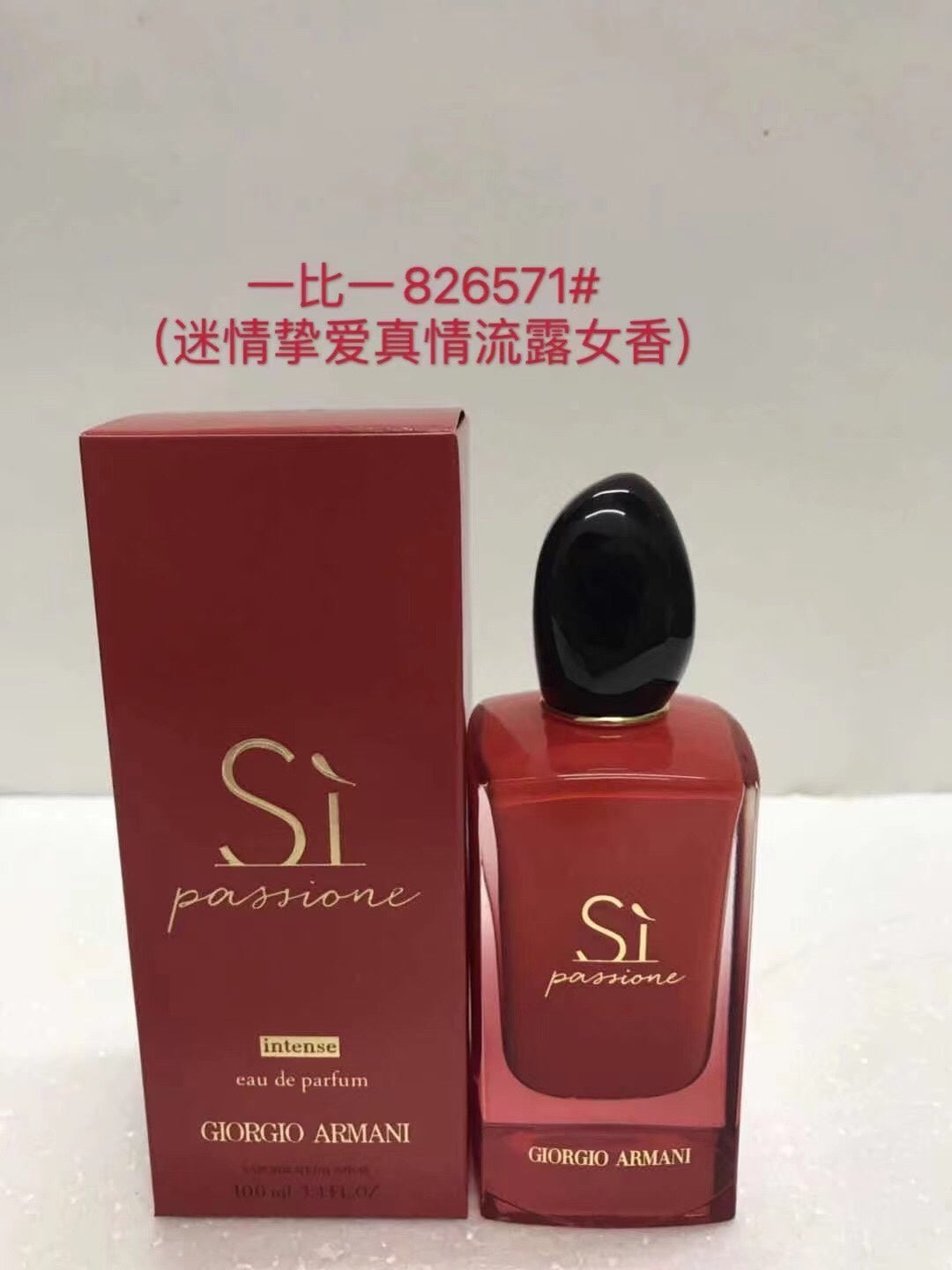 Armani-32