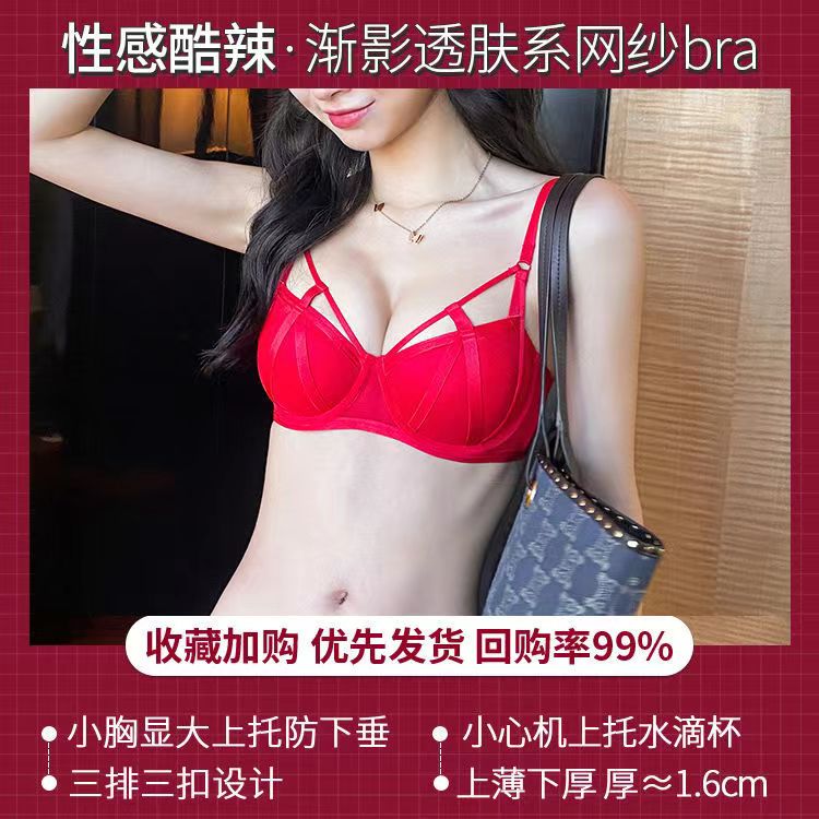 underwear-090
