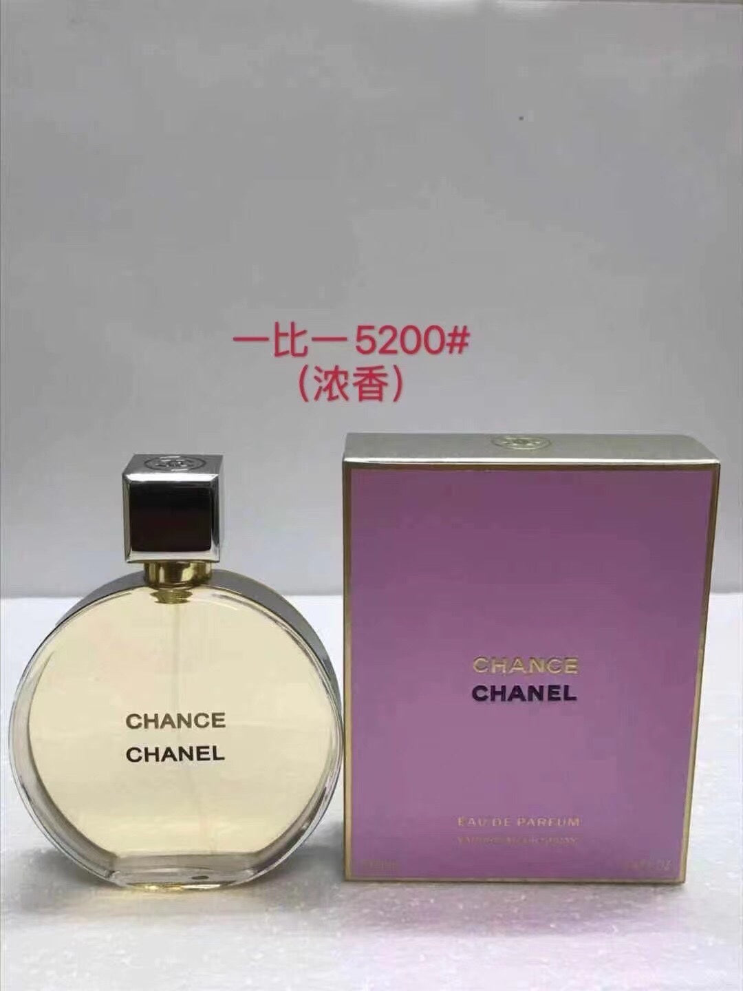 Chanel-3