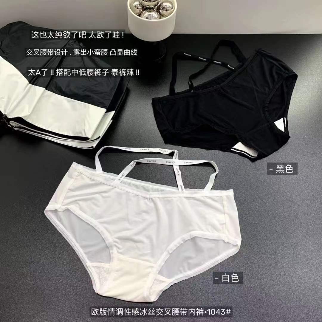 underwear-183