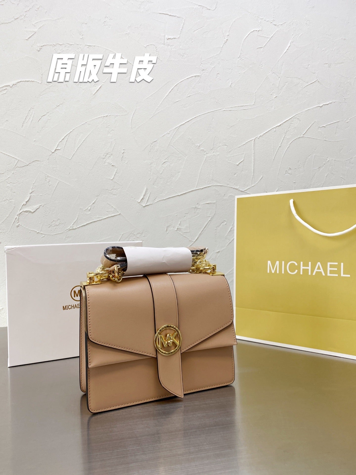 MK-BAG762