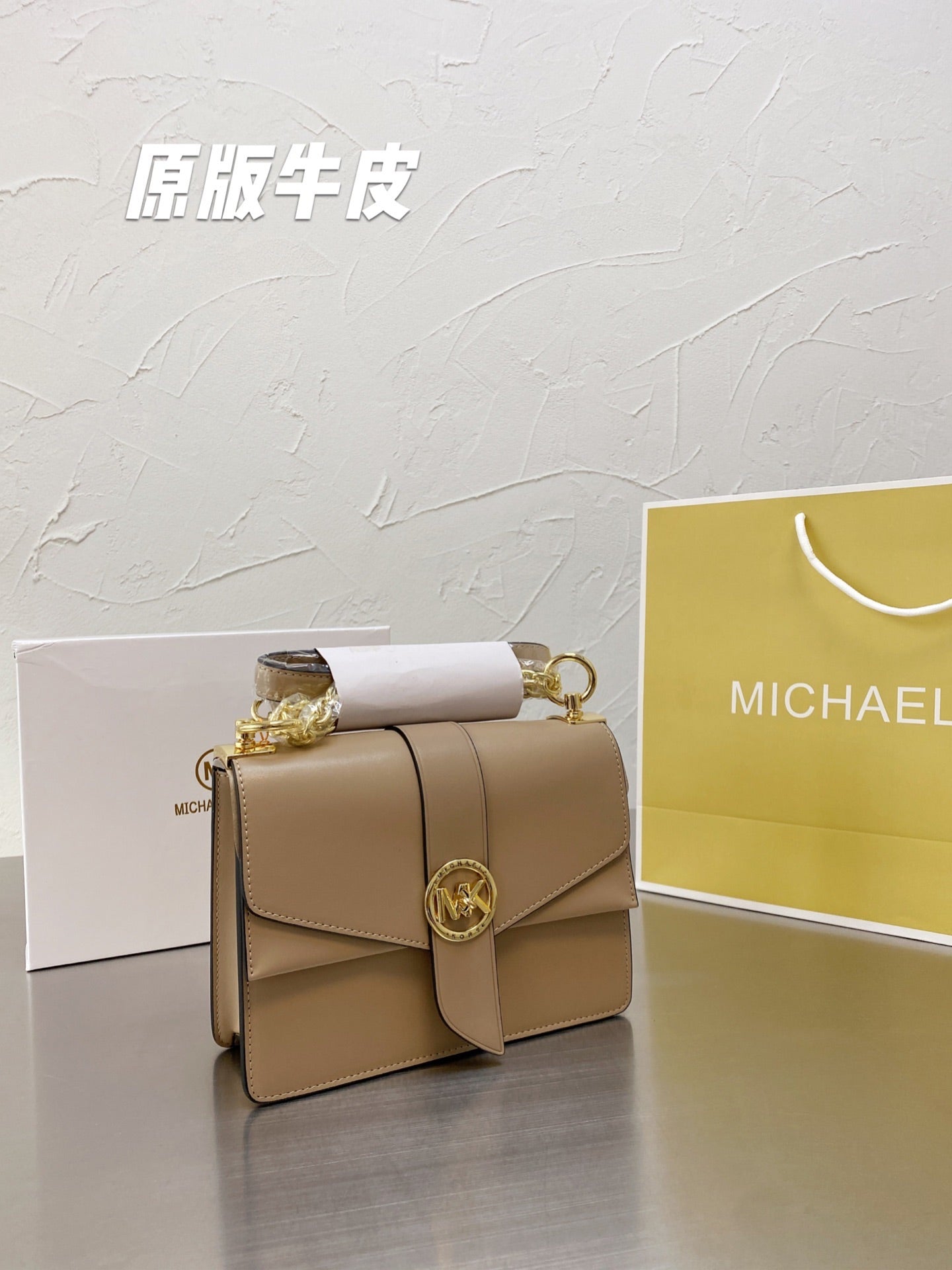 MK-BAG762