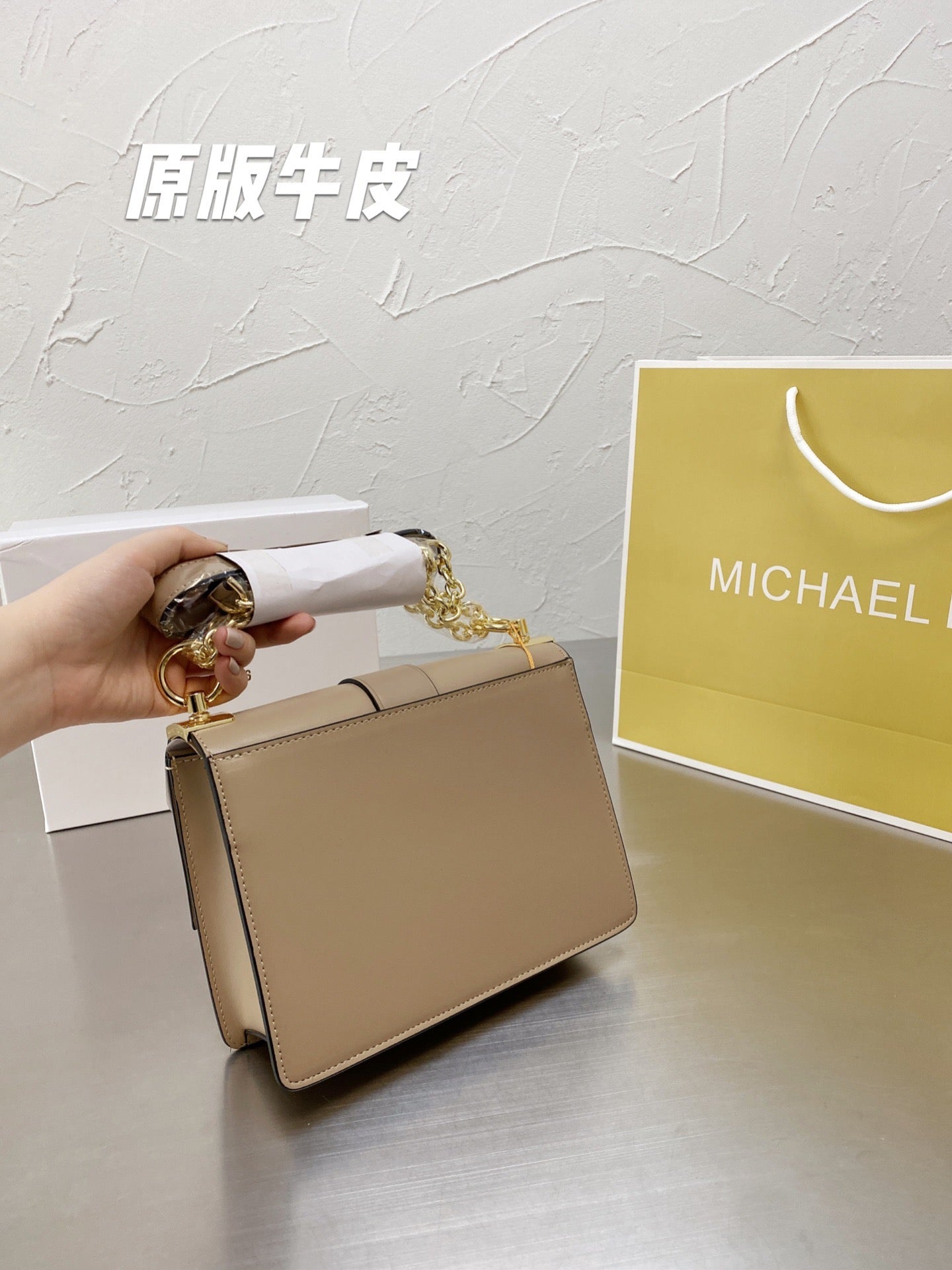 MK-BAG761