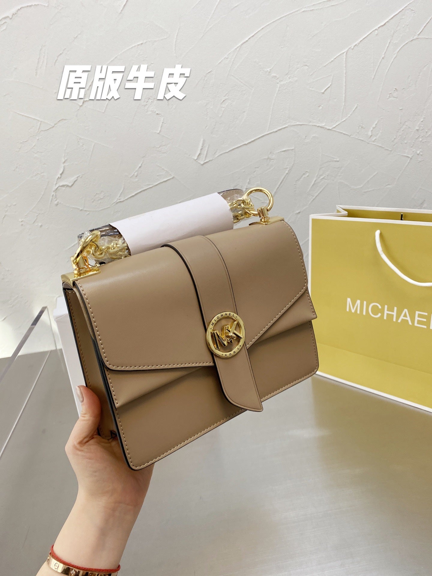 MK-BAG761