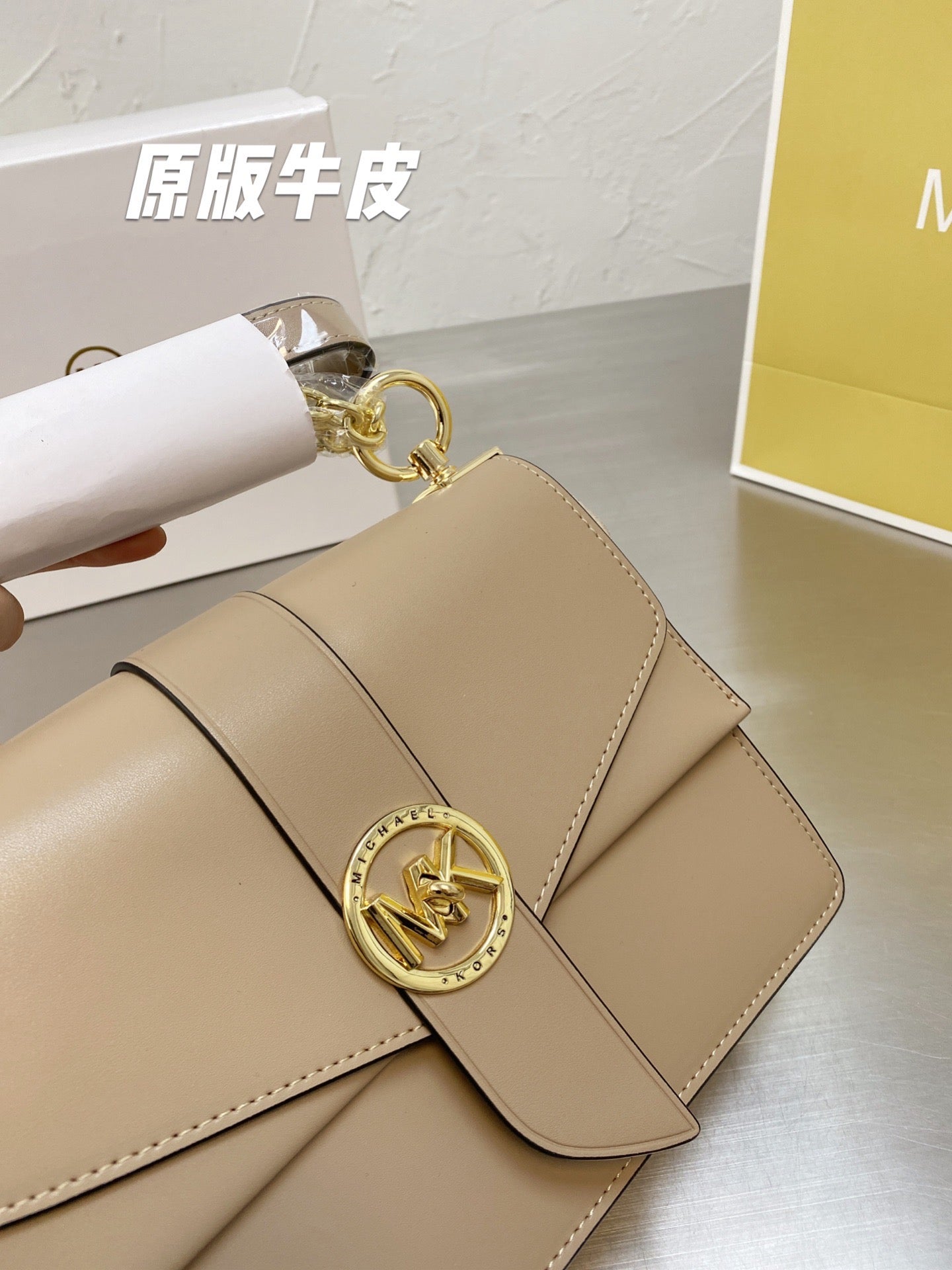 MK-BAG761