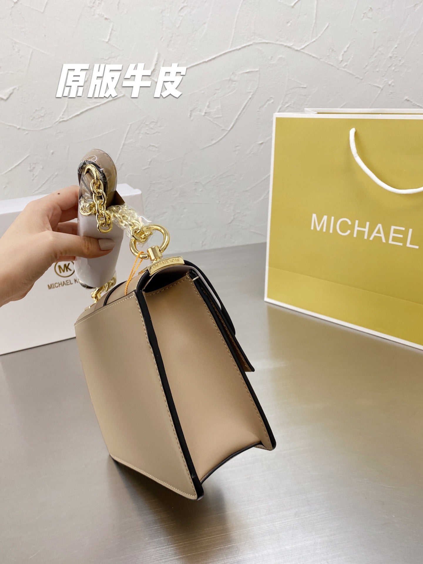 MK-BAG761