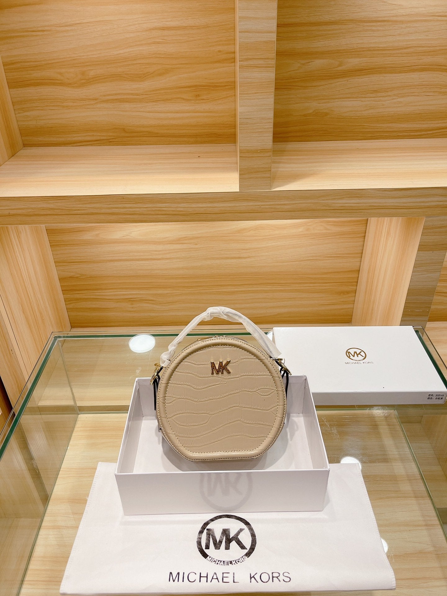 MK-BAG573