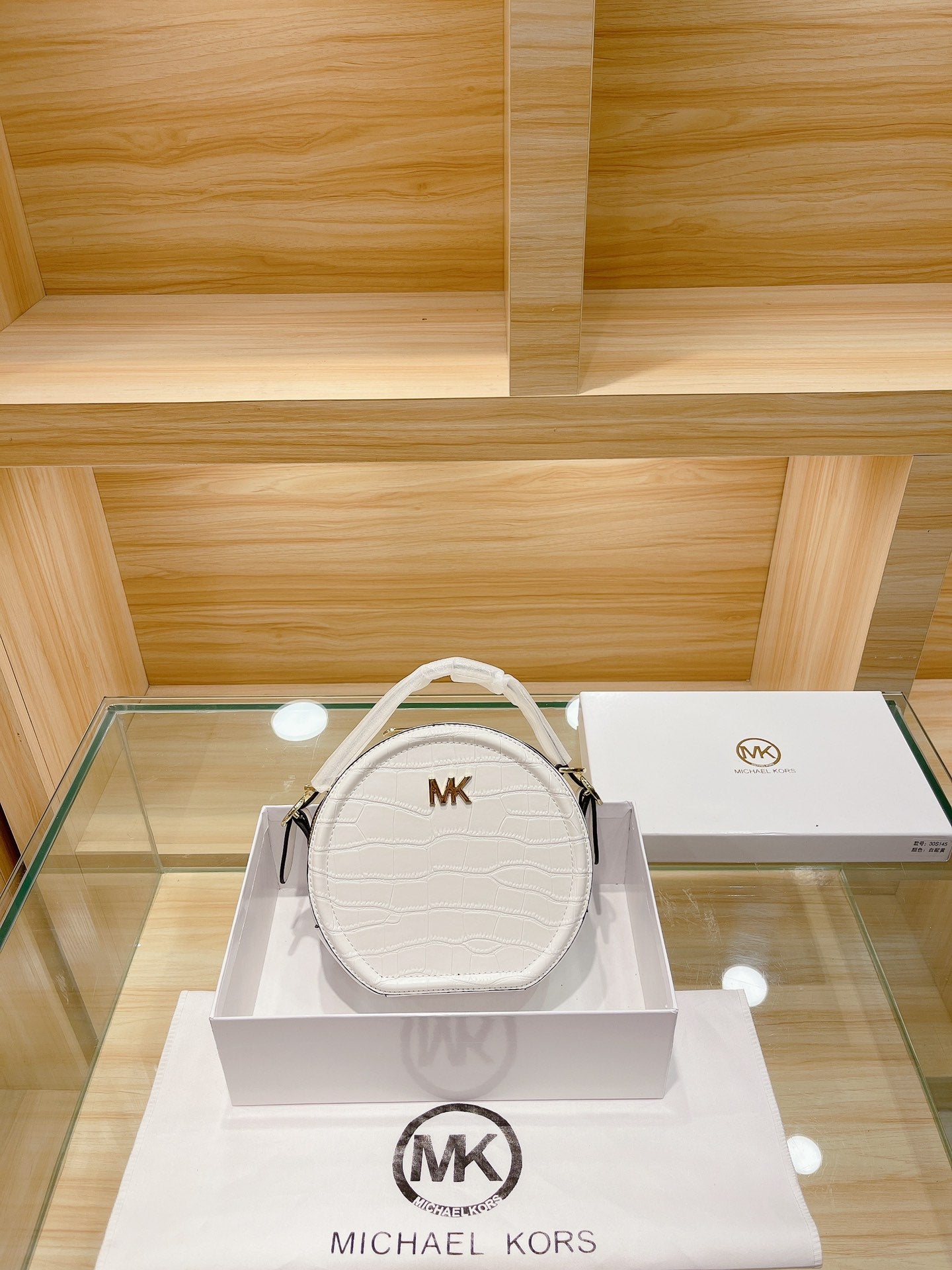 MK-BAG573