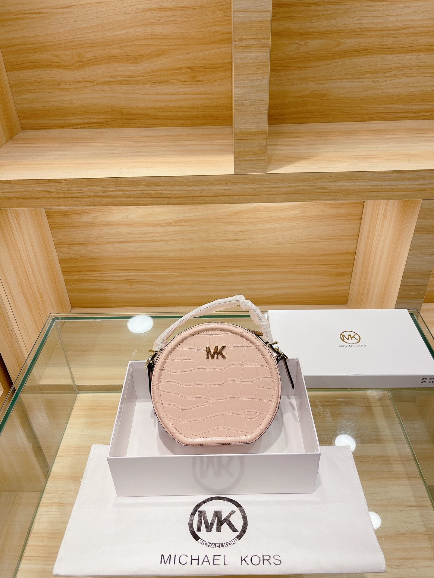 MK-BAG573