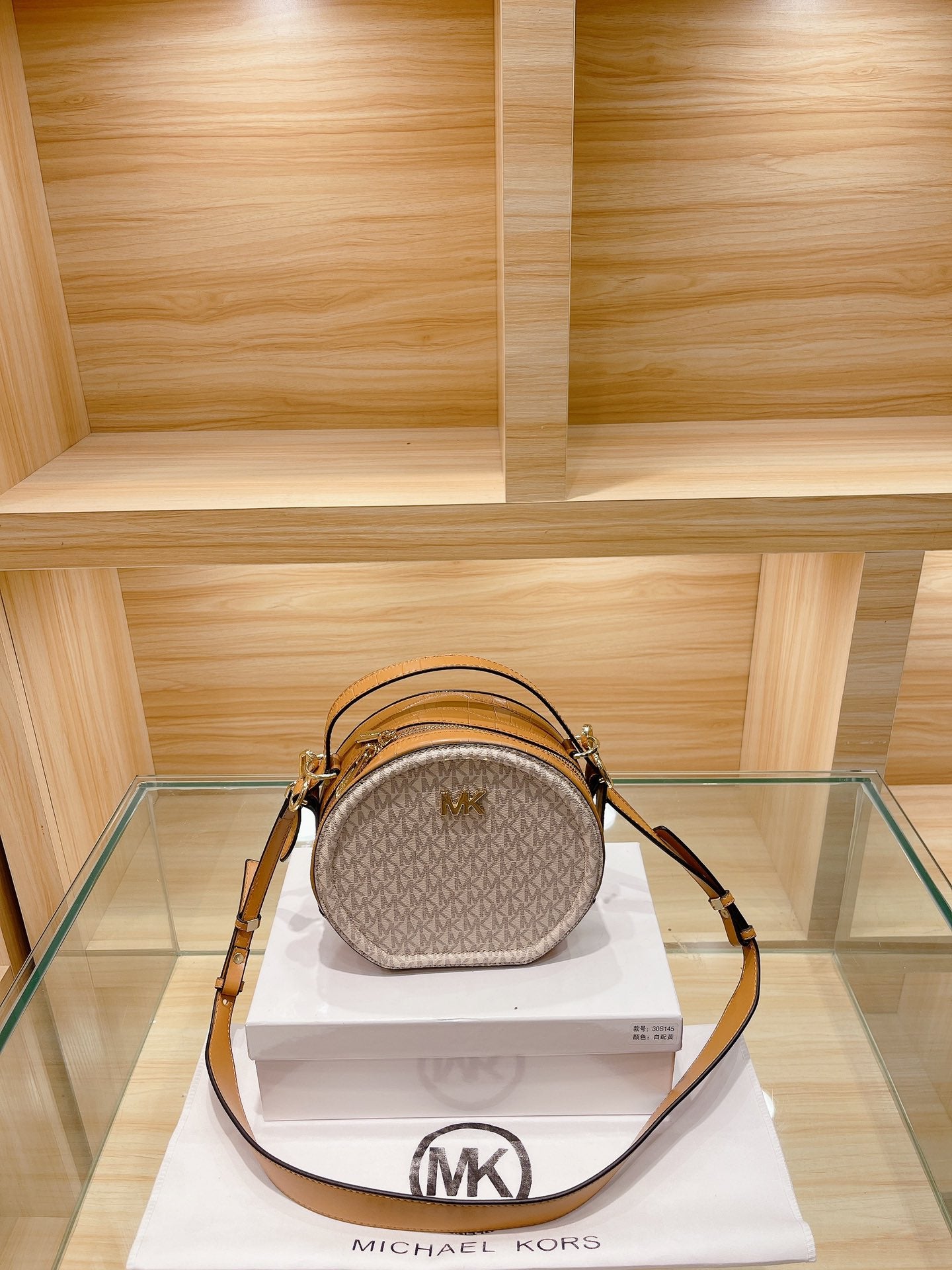 MK-BAG572