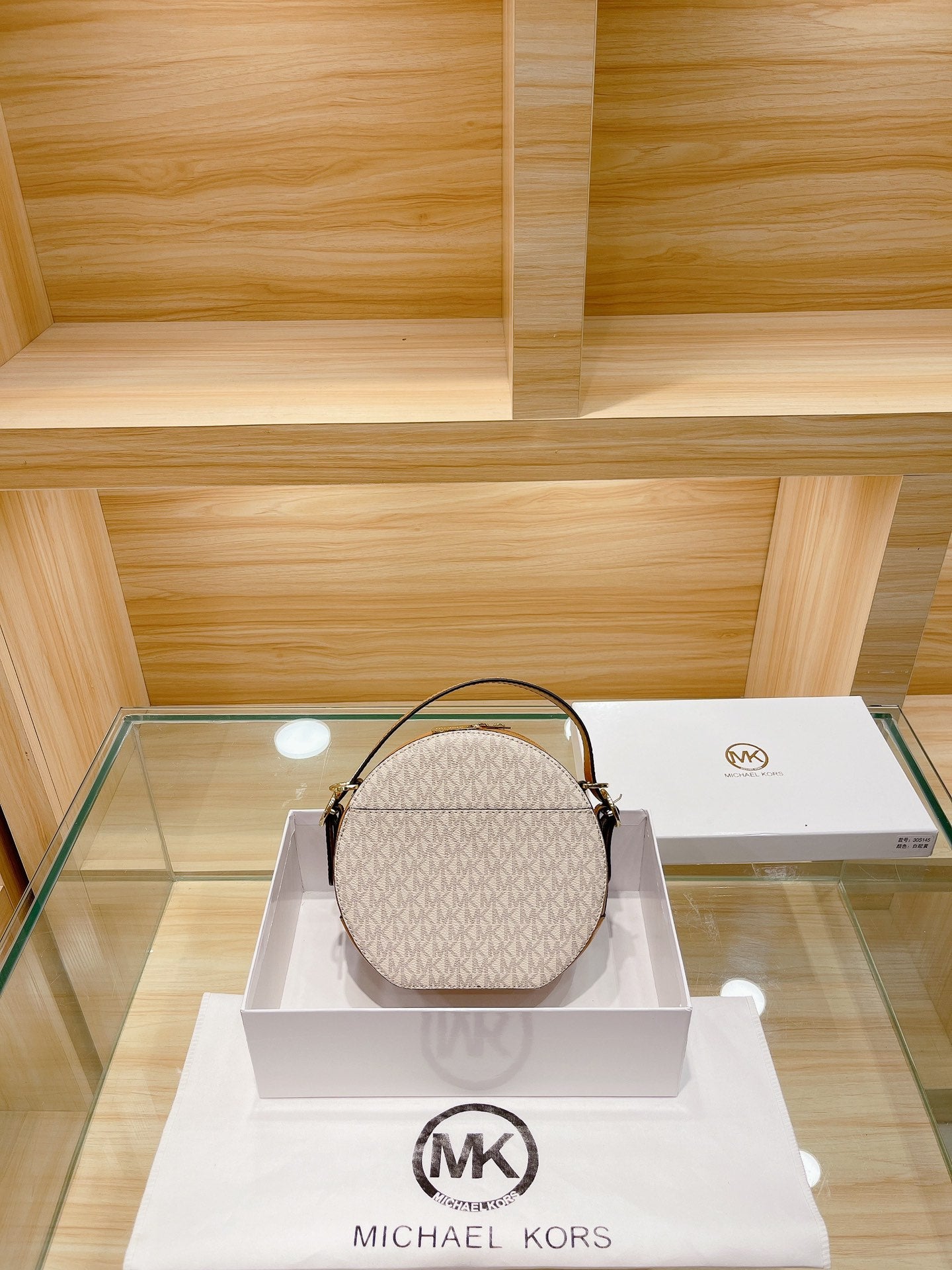 MK-BAG572