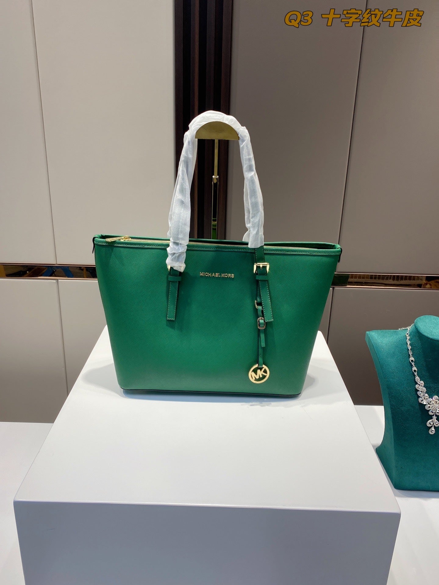 MK-BAG344