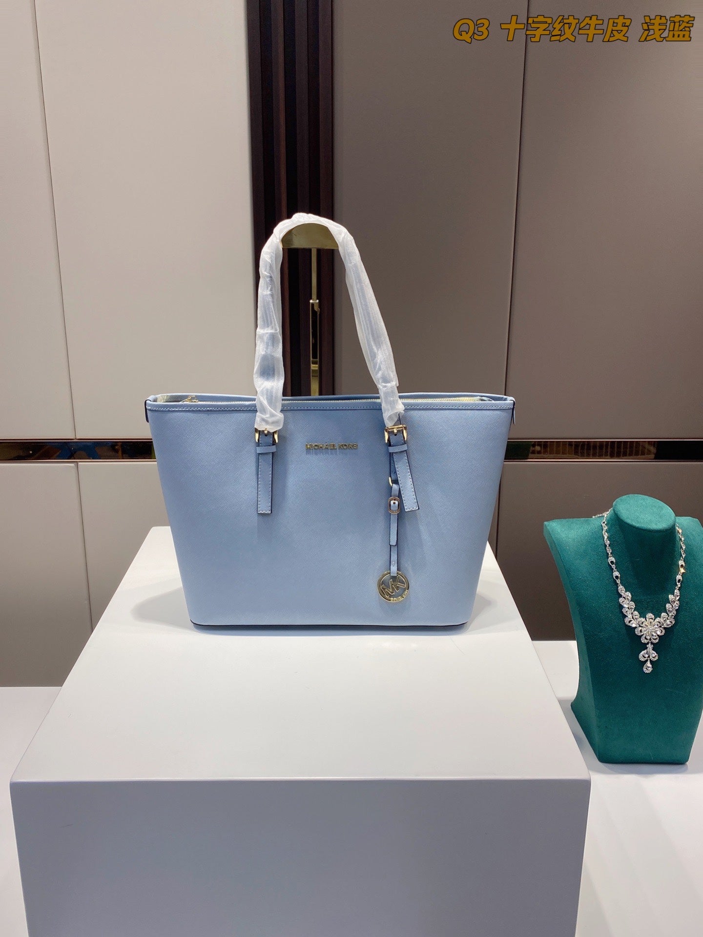 MK-BAG344