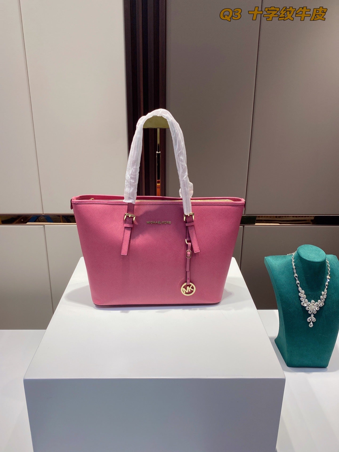 MK-BAG344