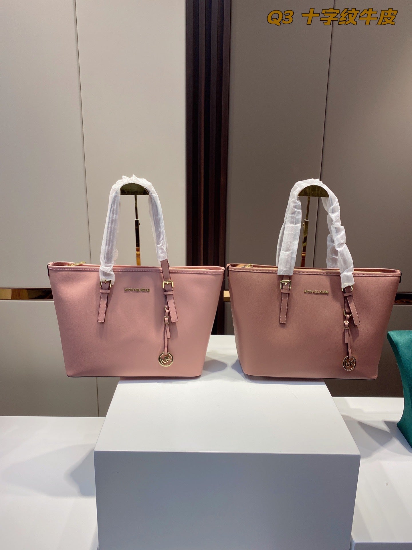 MK-BAG344