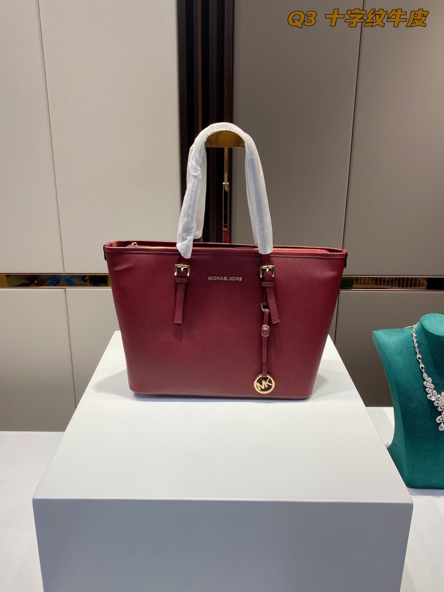 MK-BAG344