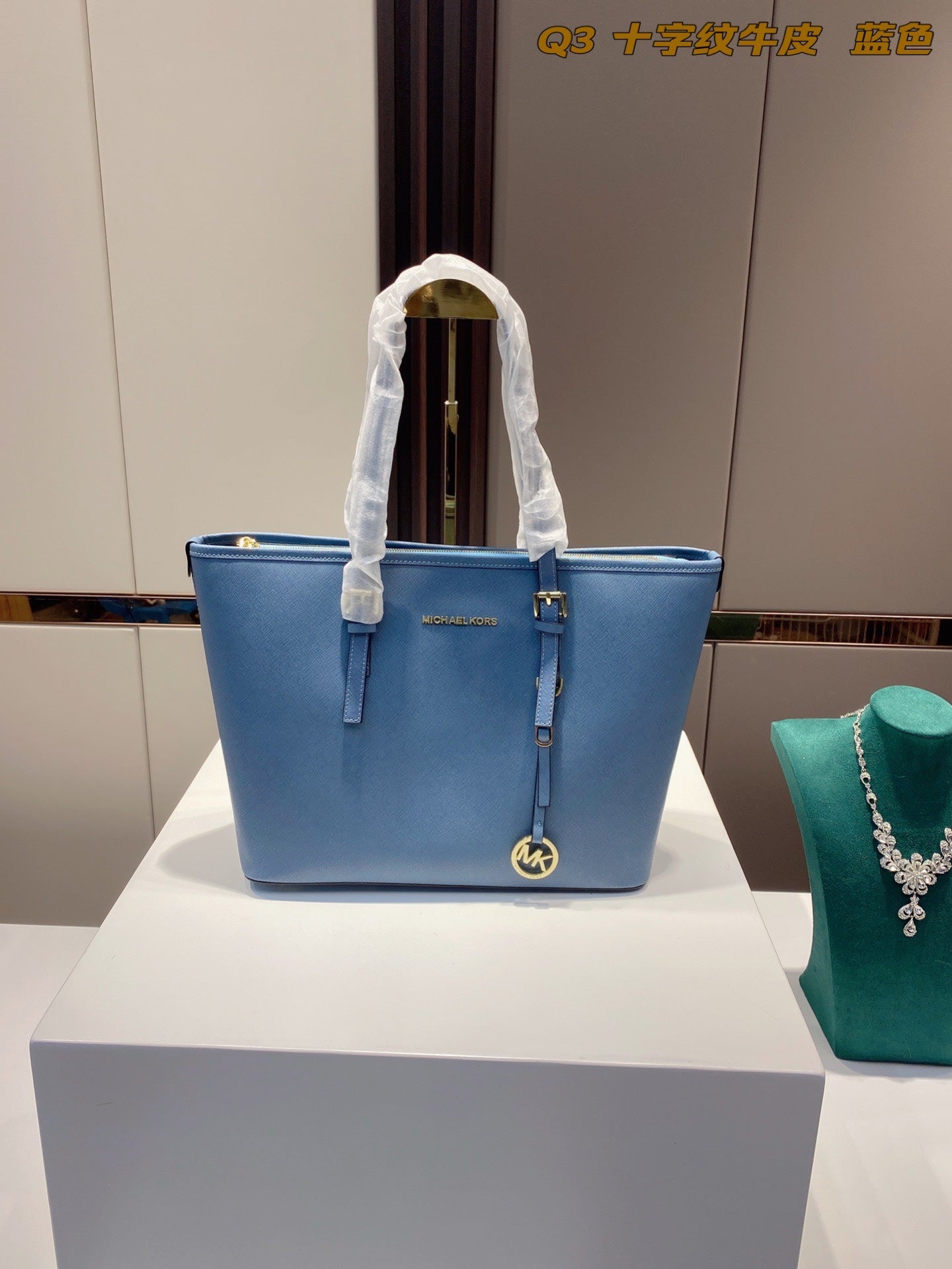 MK-BAG344