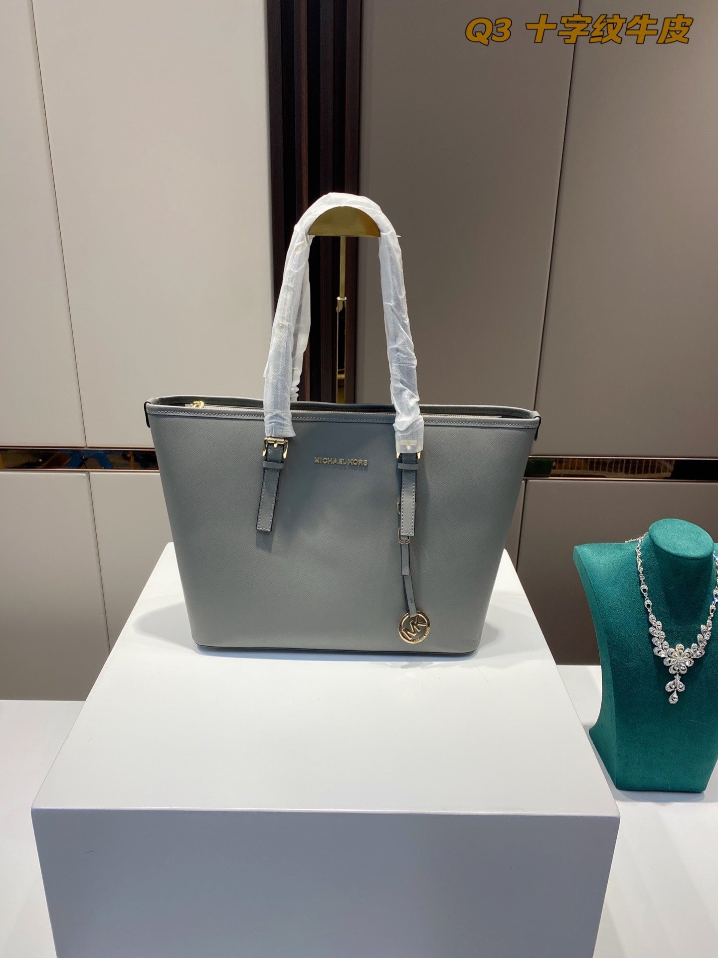 MK-BAG344
