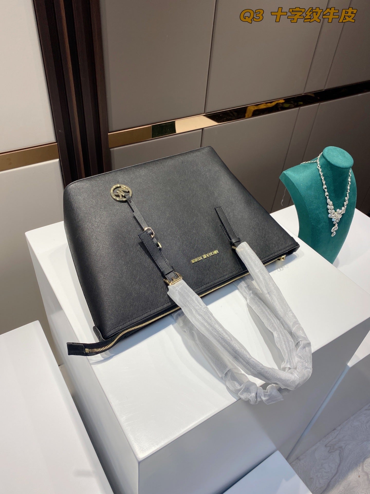 MK-BAG343