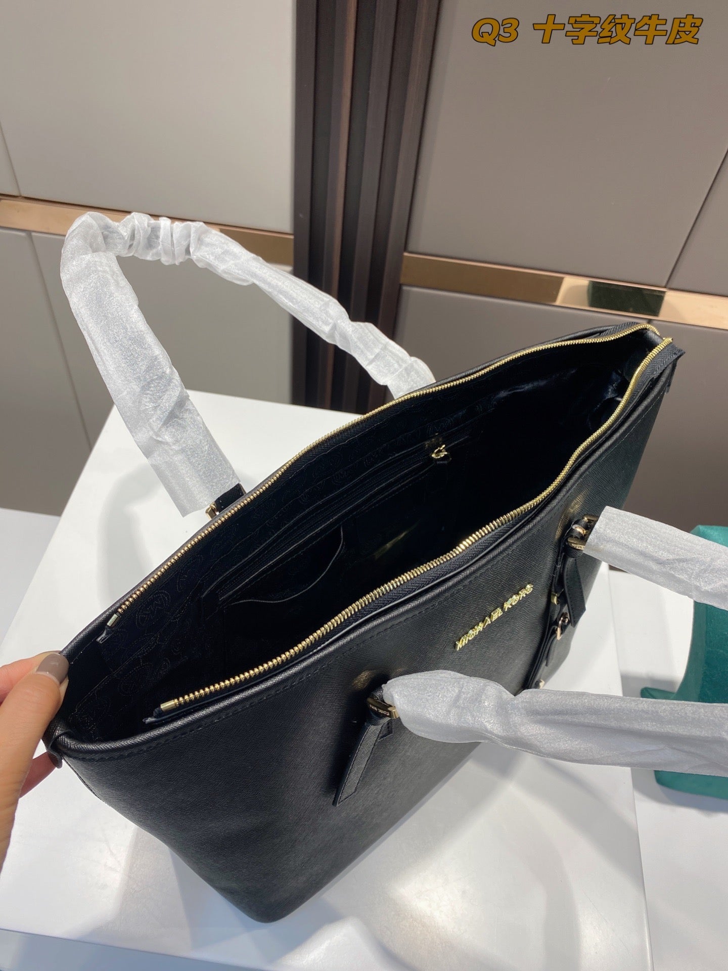 MK-BAG343