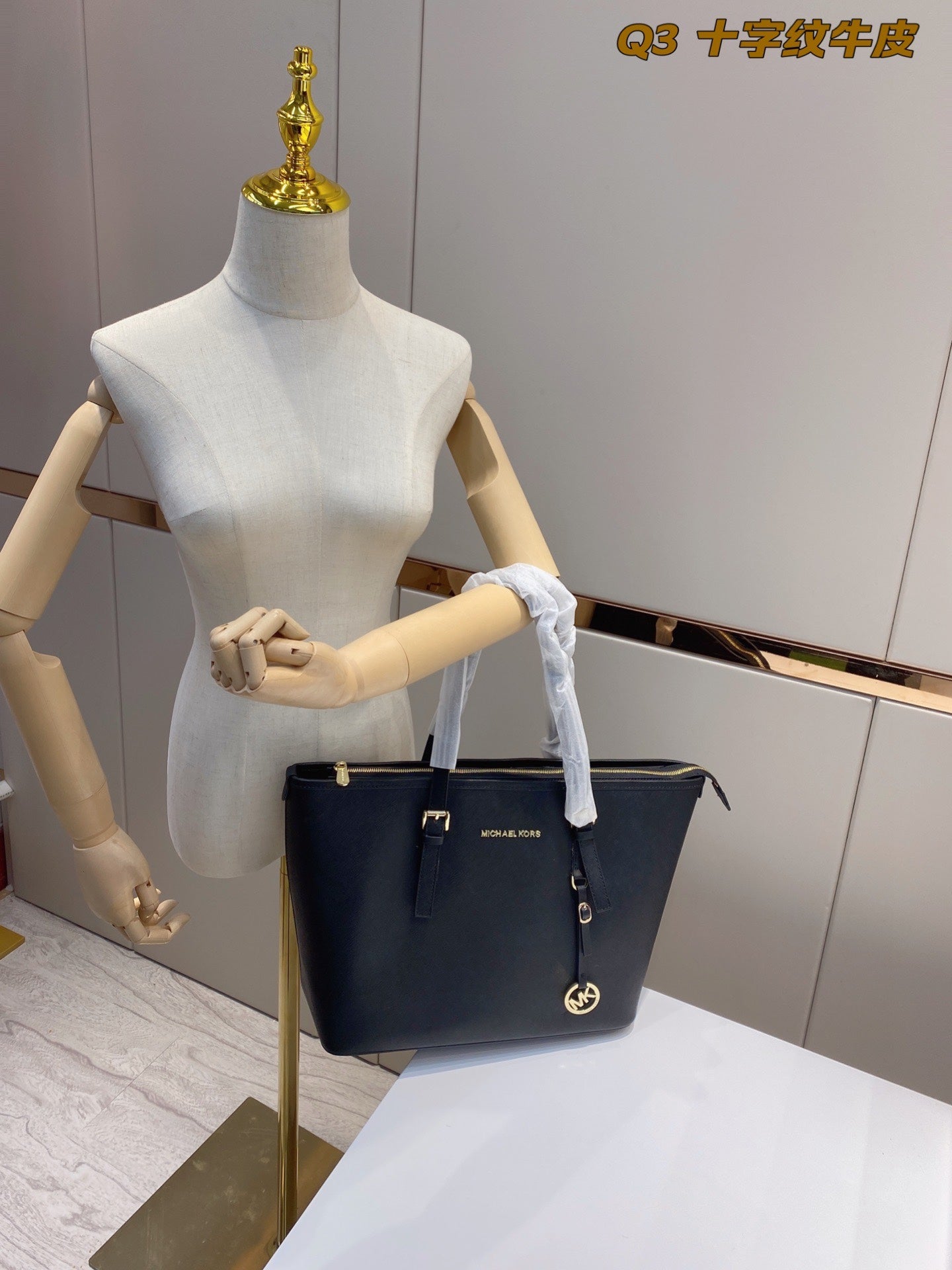 MK-BAG343