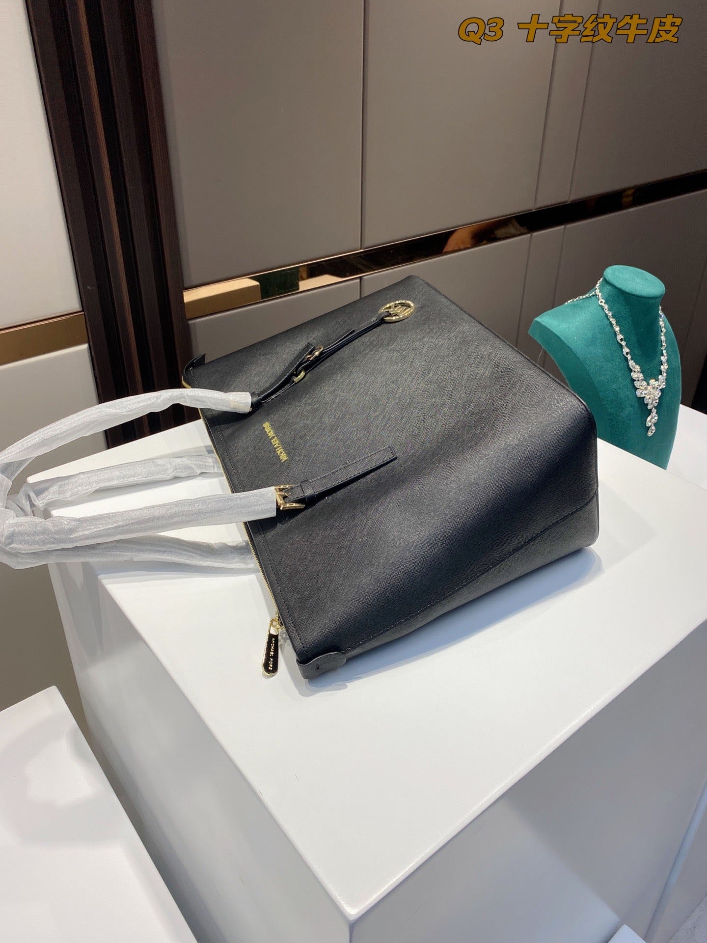 MK-BAG343