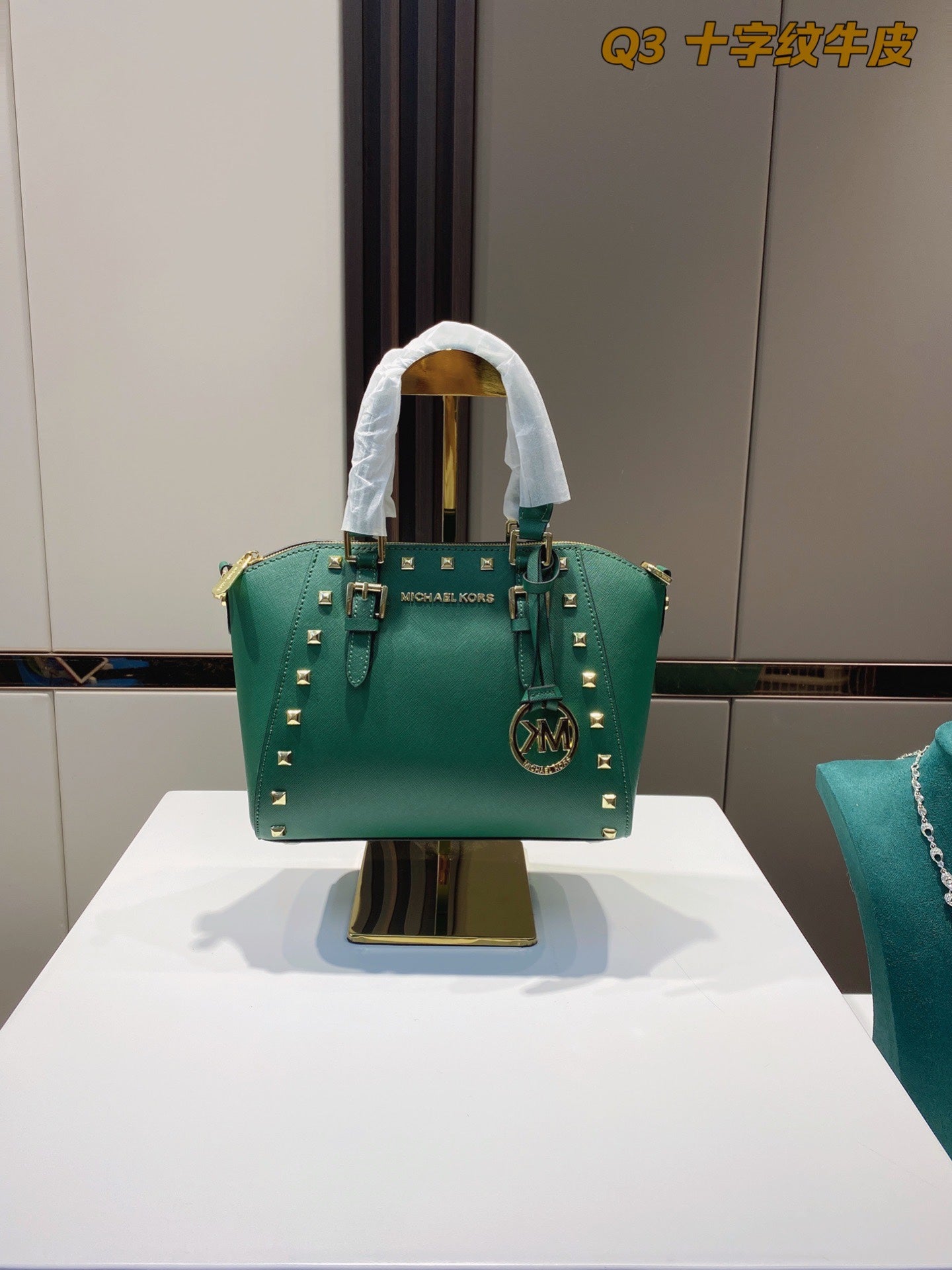 MK-BAG342