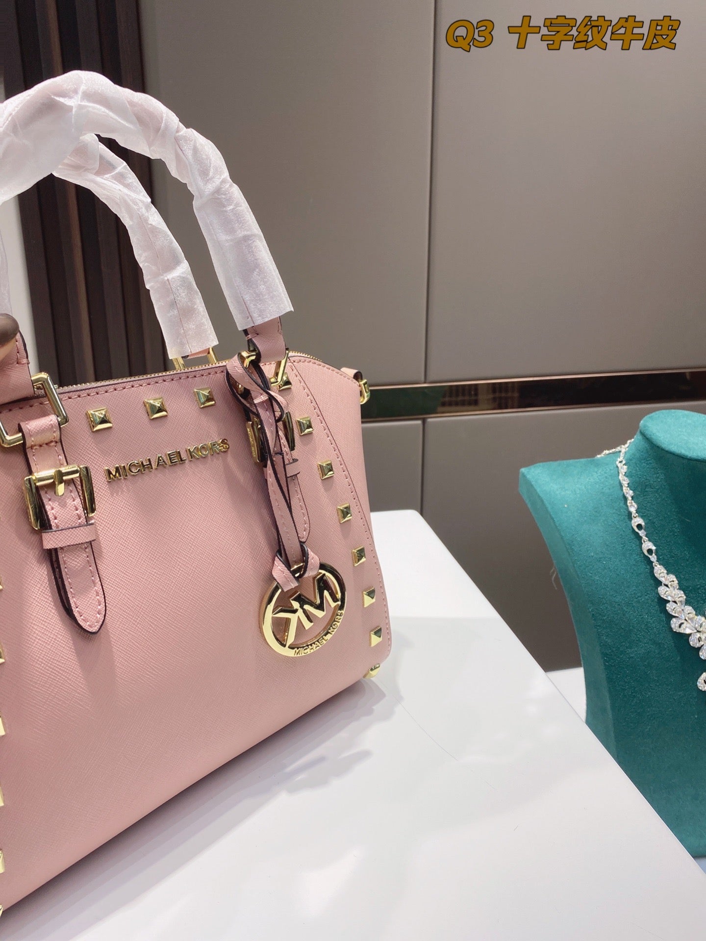 MK-BAG341