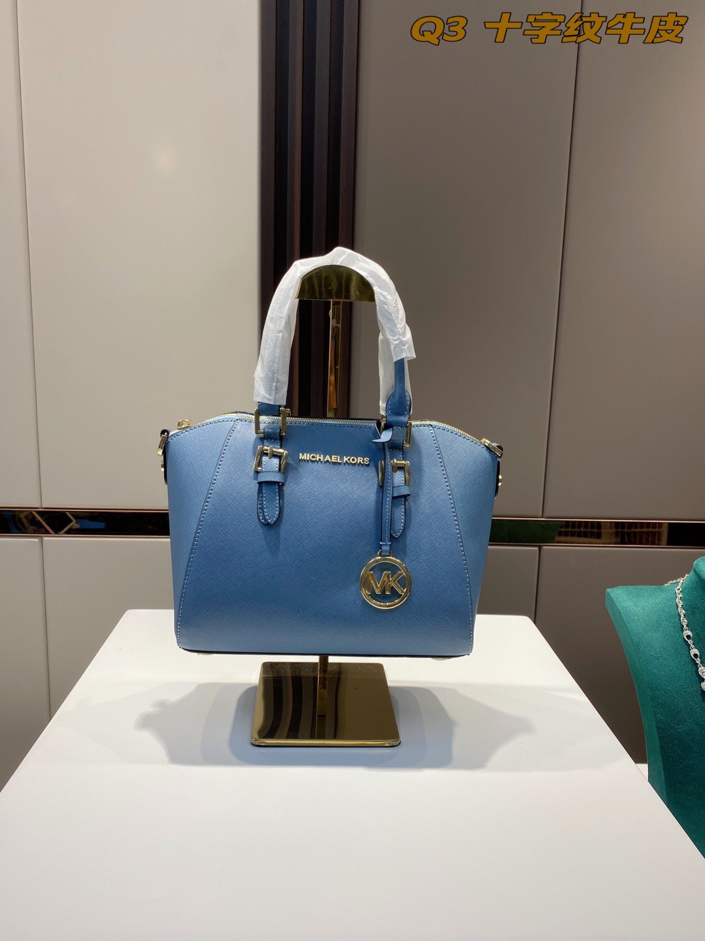 MK-BAG340