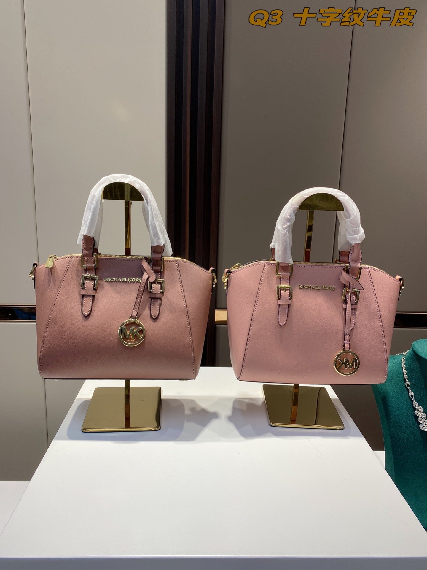 MK-BAG340