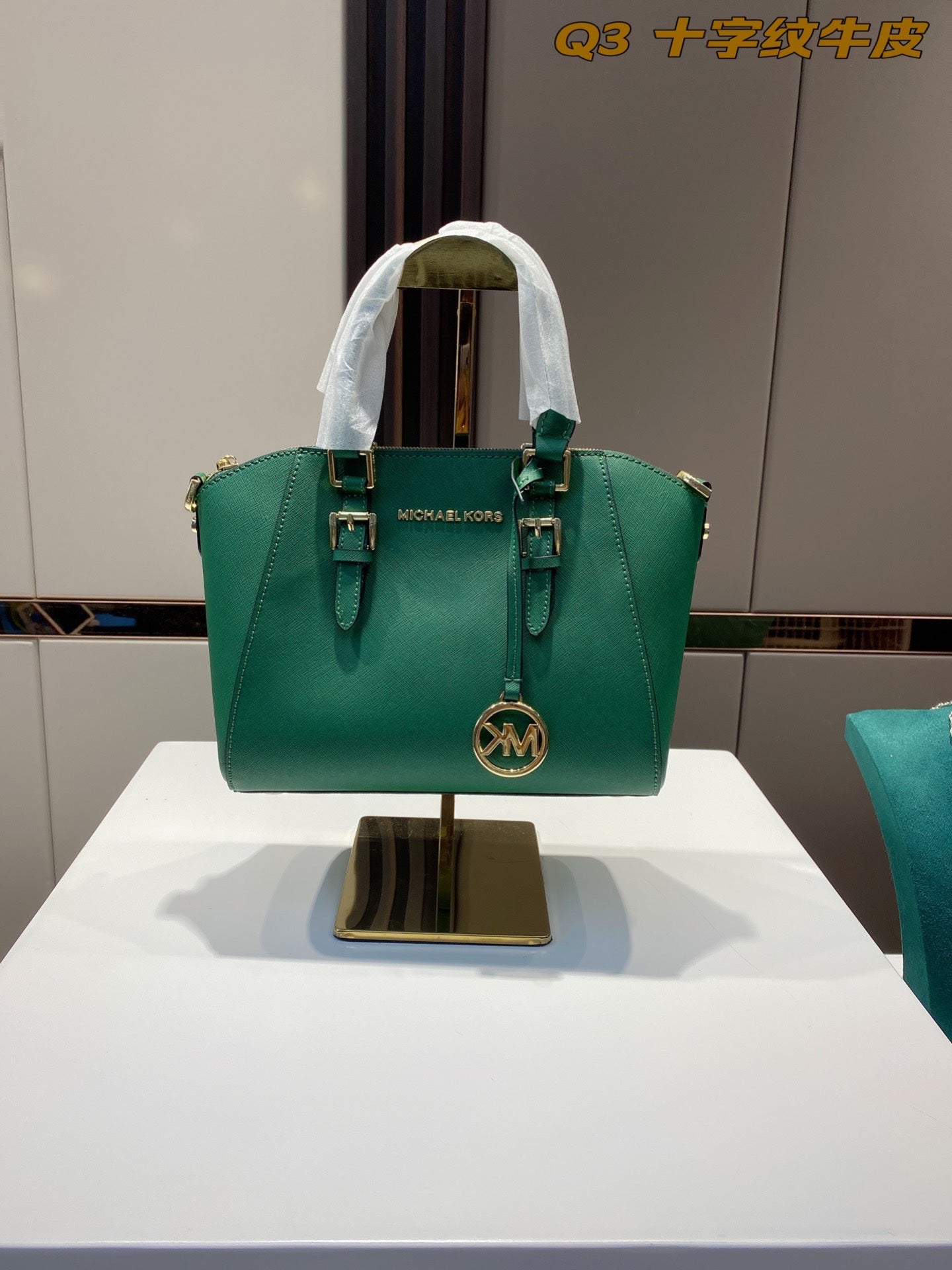 MK-BAG340
