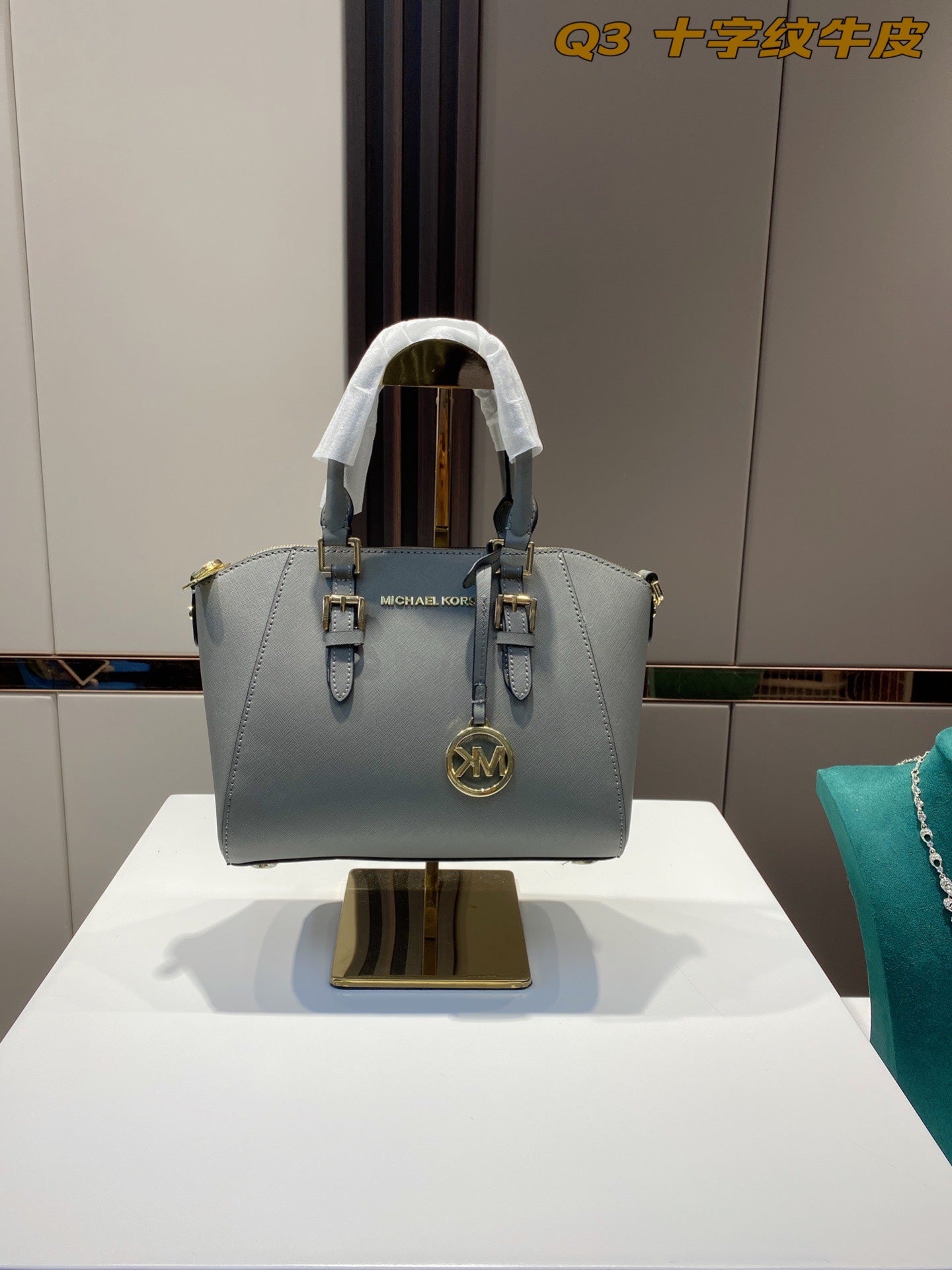 MK-BAG340